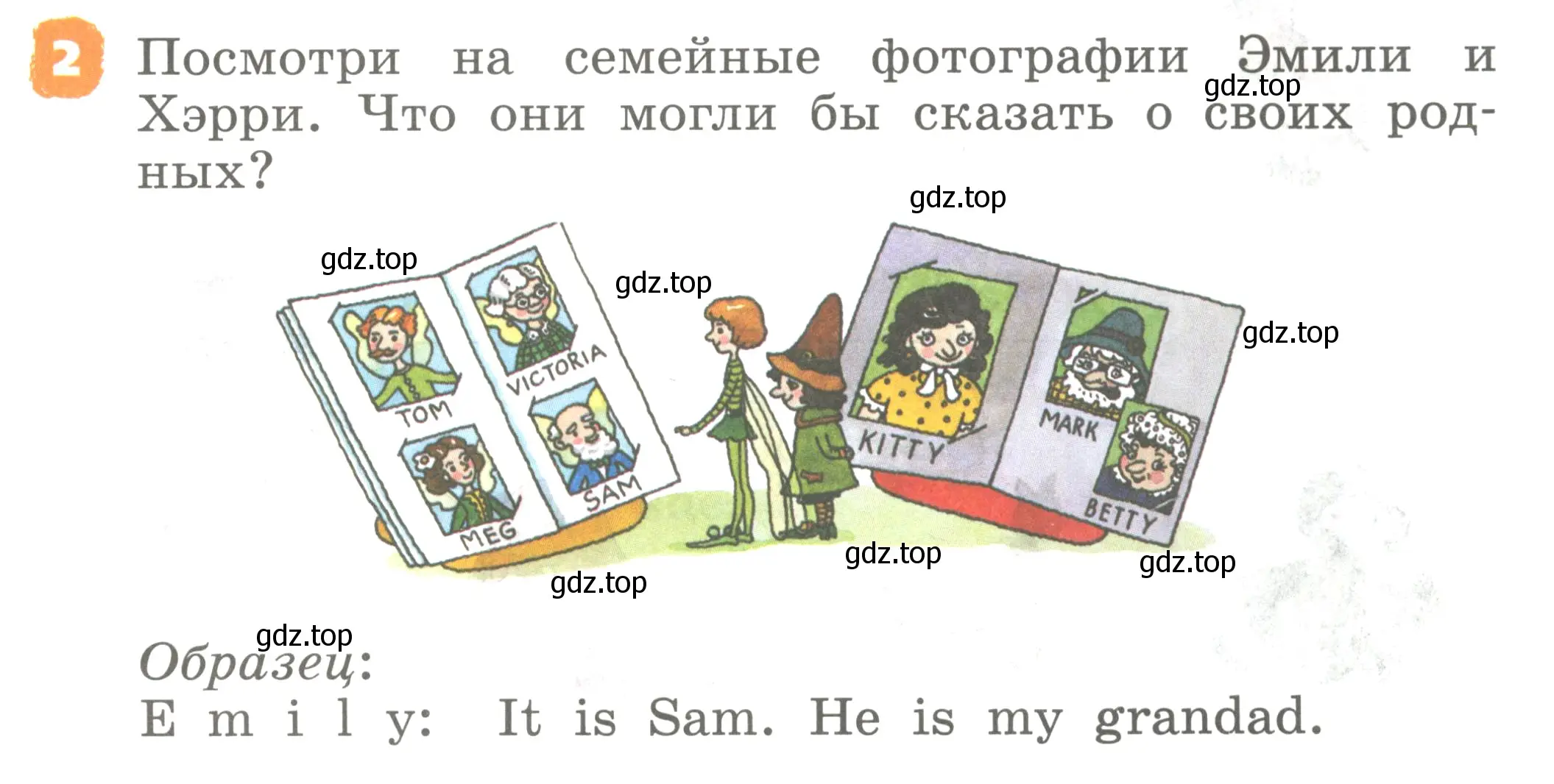 Условие номер 2 (страница 3) гдз по английскому языку 2 класс Афанасьева, Михеева, учебник 2 часть