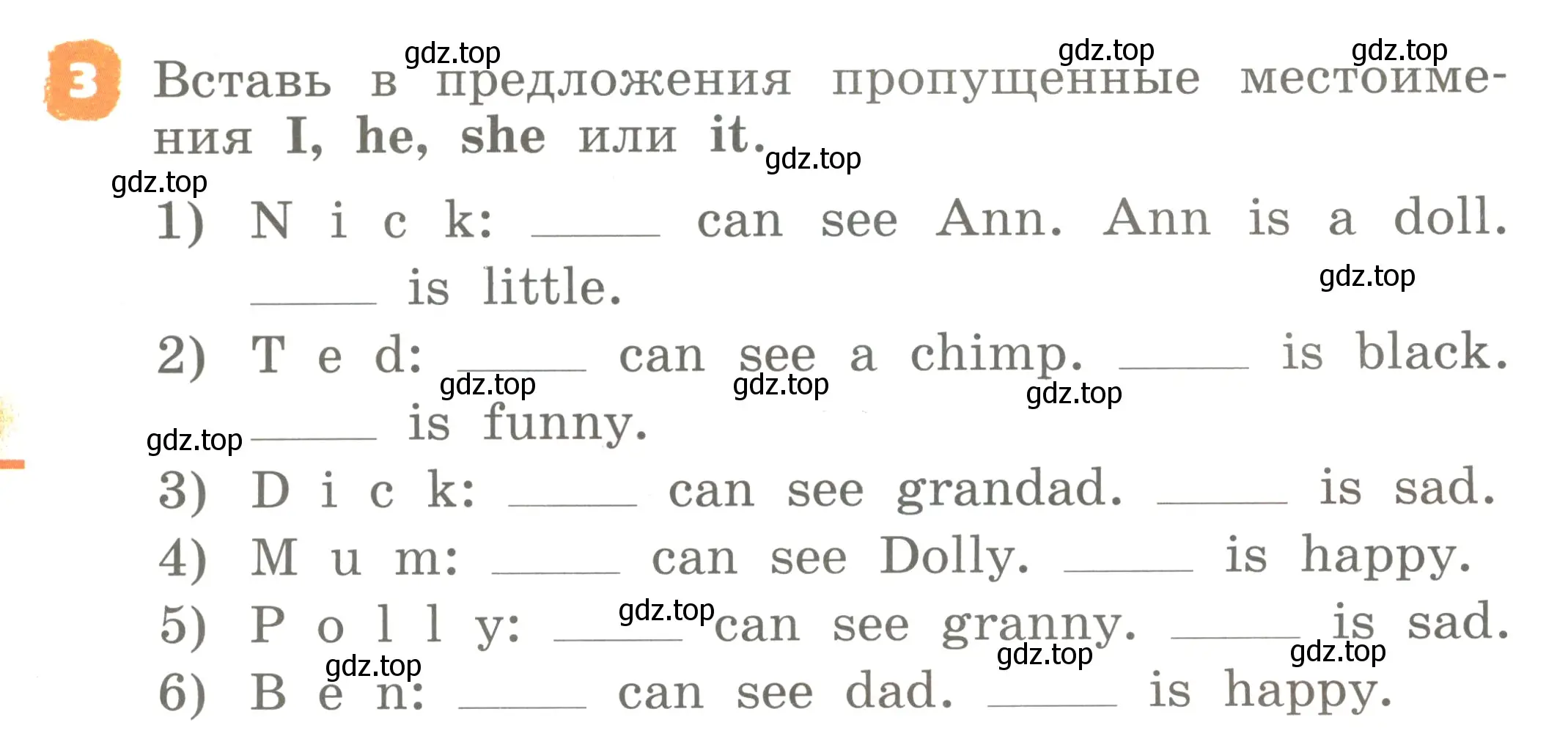 Условие номер 3 (страница 4) гдз по английскому языку 2 класс Афанасьева, Михеева, учебник 2 часть