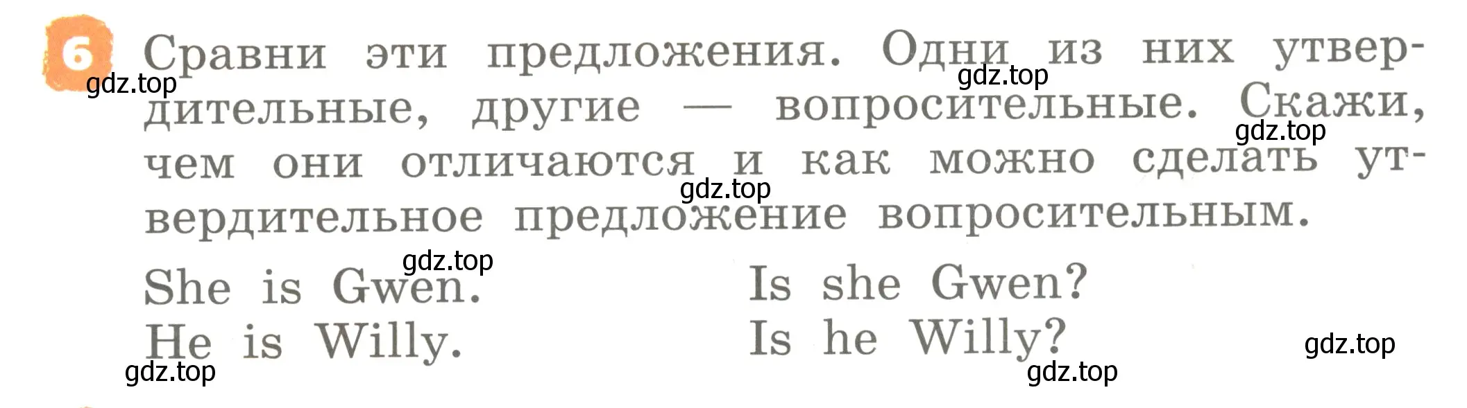 Условие номер 6 (страница 5) гдз по английскому языку 2 класс Афанасьева, Михеева, учебник 2 часть