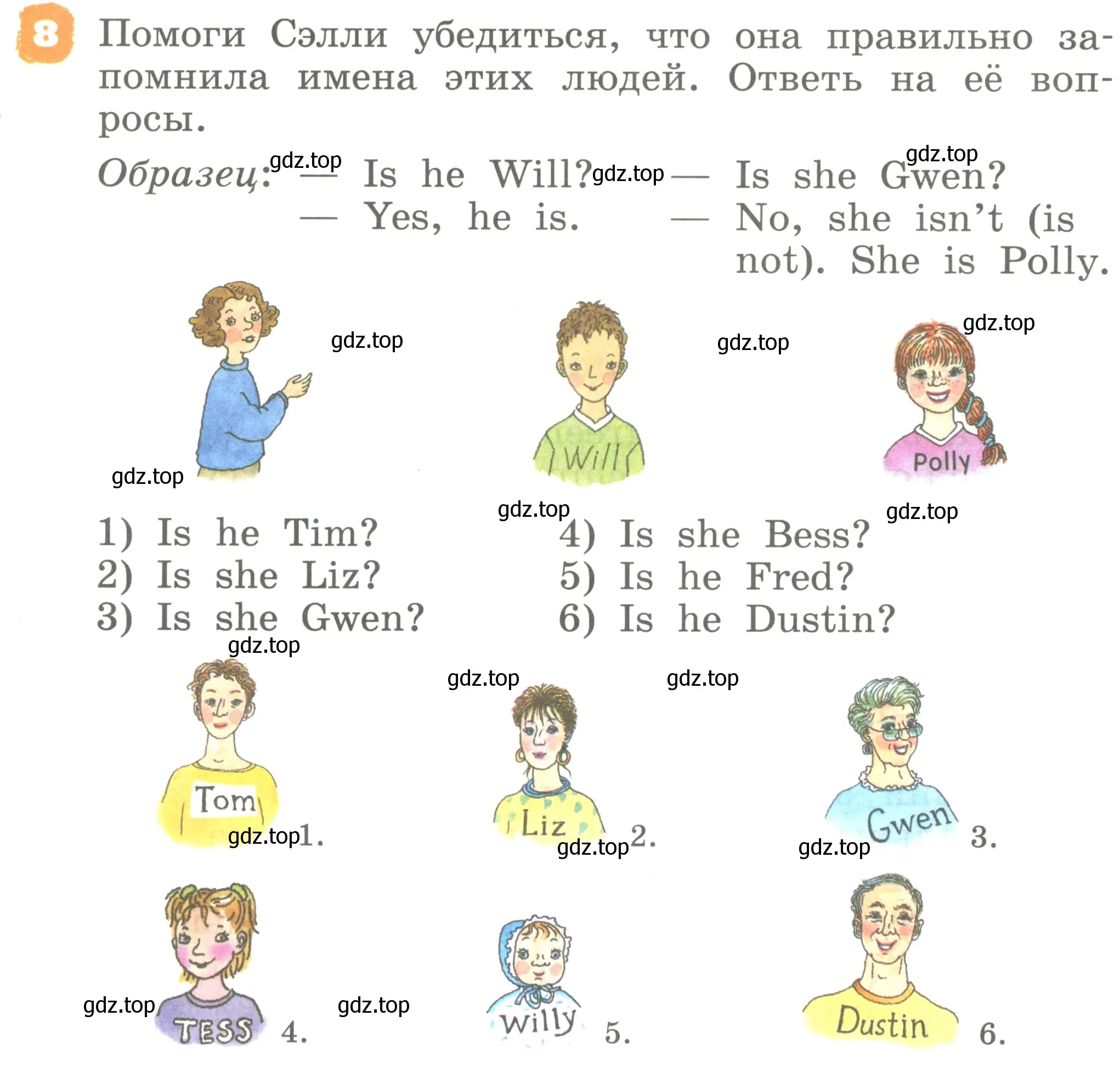 Условие номер 8 (страница 6) гдз по английскому языку 2 класс Афанасьева, Михеева, учебник 2 часть