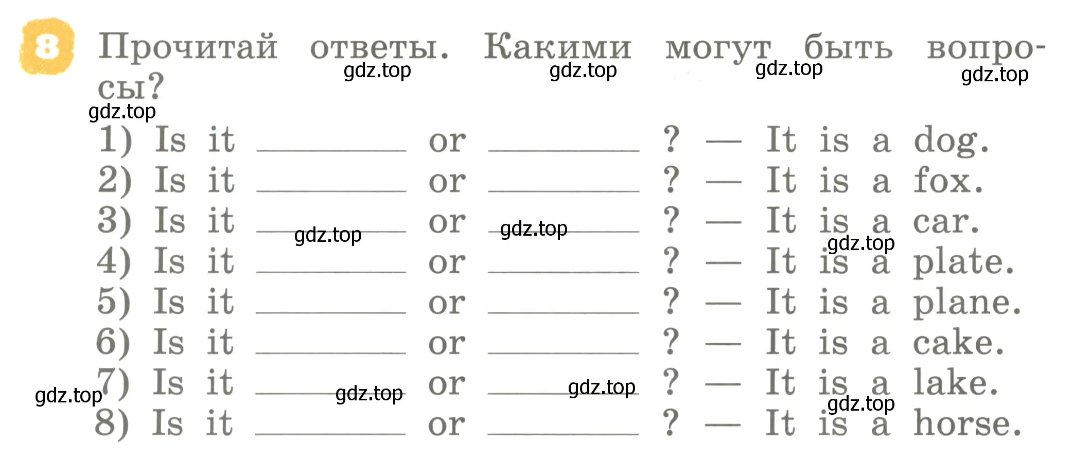 Условие номер 8 (страница 10) гдз по английскому языку 2 класс Афанасьева, Михеева, учебник 2 часть