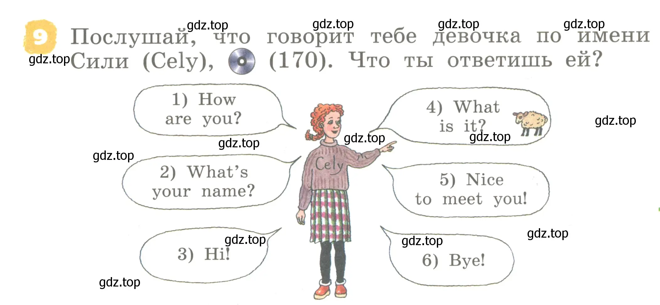 Условие номер 9 (страница 11) гдз по английскому языку 2 класс Афанасьева, Михеева, учебник 2 часть