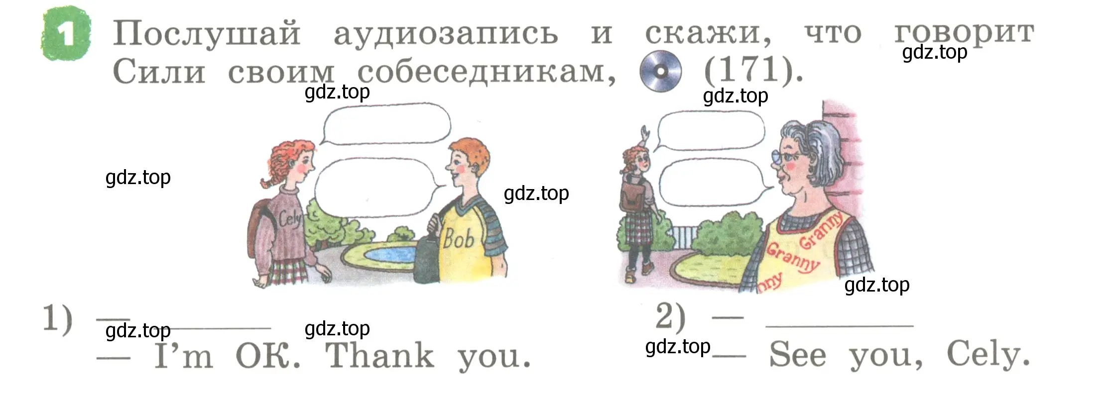 Условие номер 1 (страница 11) гдз по английскому языку 2 класс Афанасьева, Михеева, учебник 2 часть