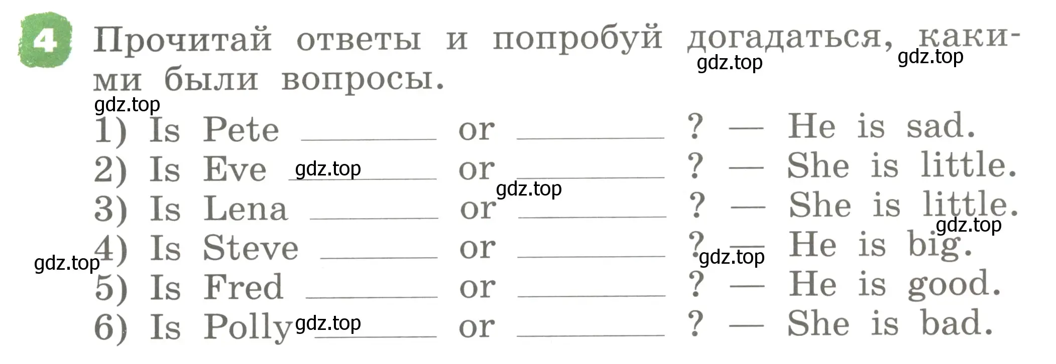 Условие номер 4 (страница 13) гдз по английскому языку 2 класс Афанасьева, Михеева, учебник 2 часть