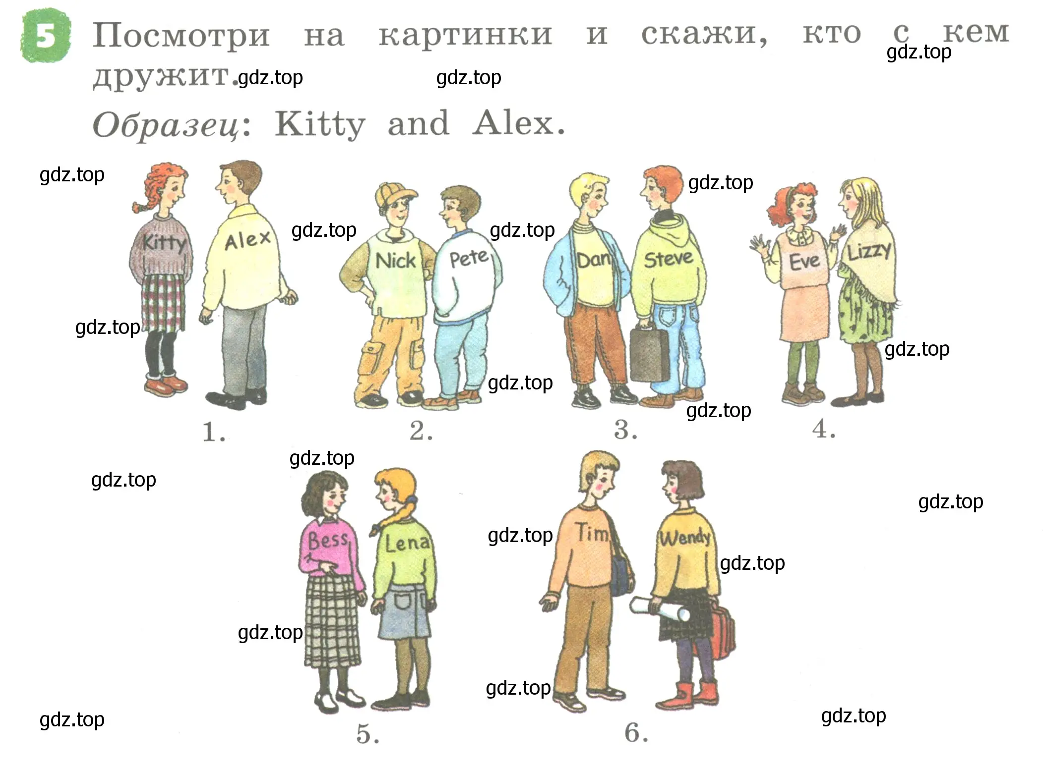 Условие номер 5 (страница 13) гдз по английскому языку 2 класс Афанасьева, Михеева, учебник 2 часть