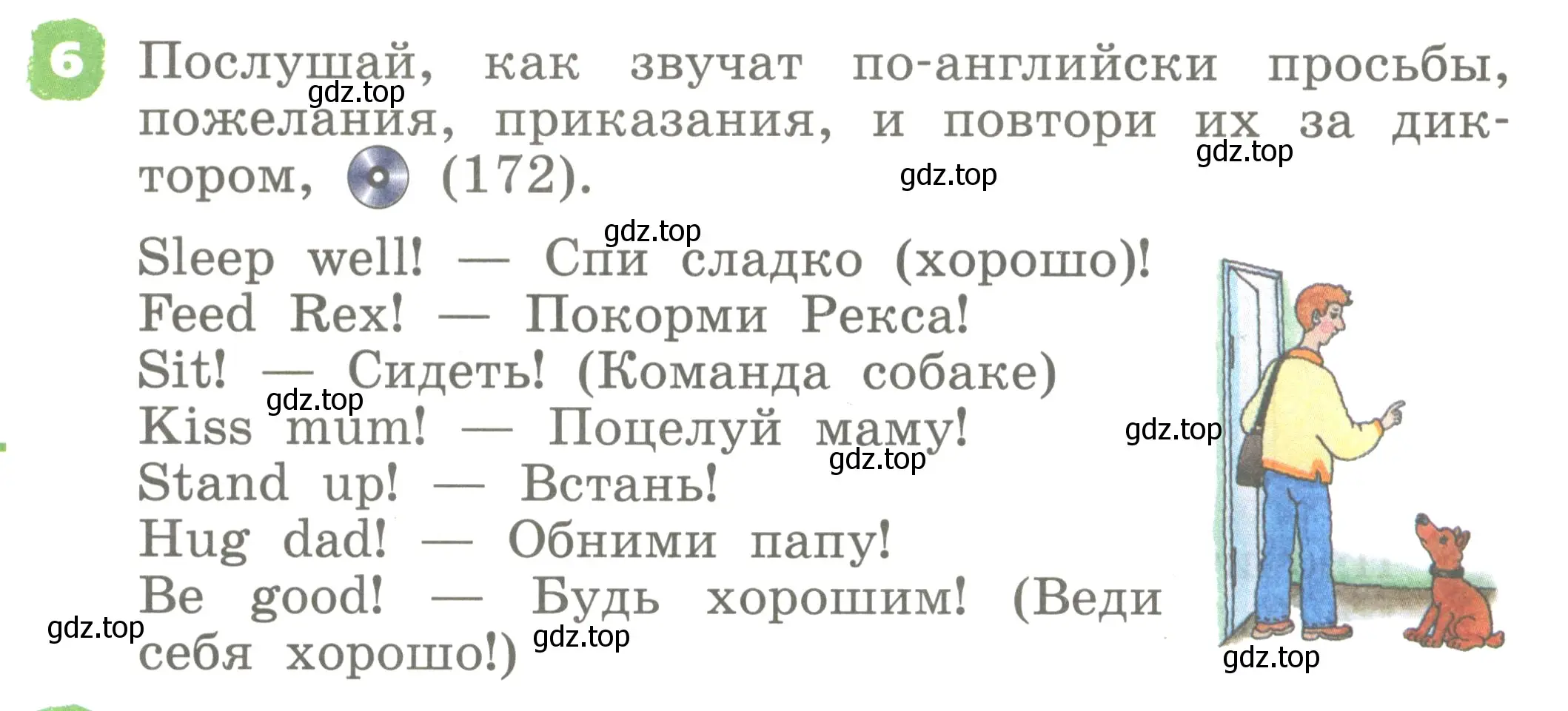 Условие номер 6 (страница 14) гдз по английскому языку 2 класс Афанасьева, Михеева, учебник 2 часть