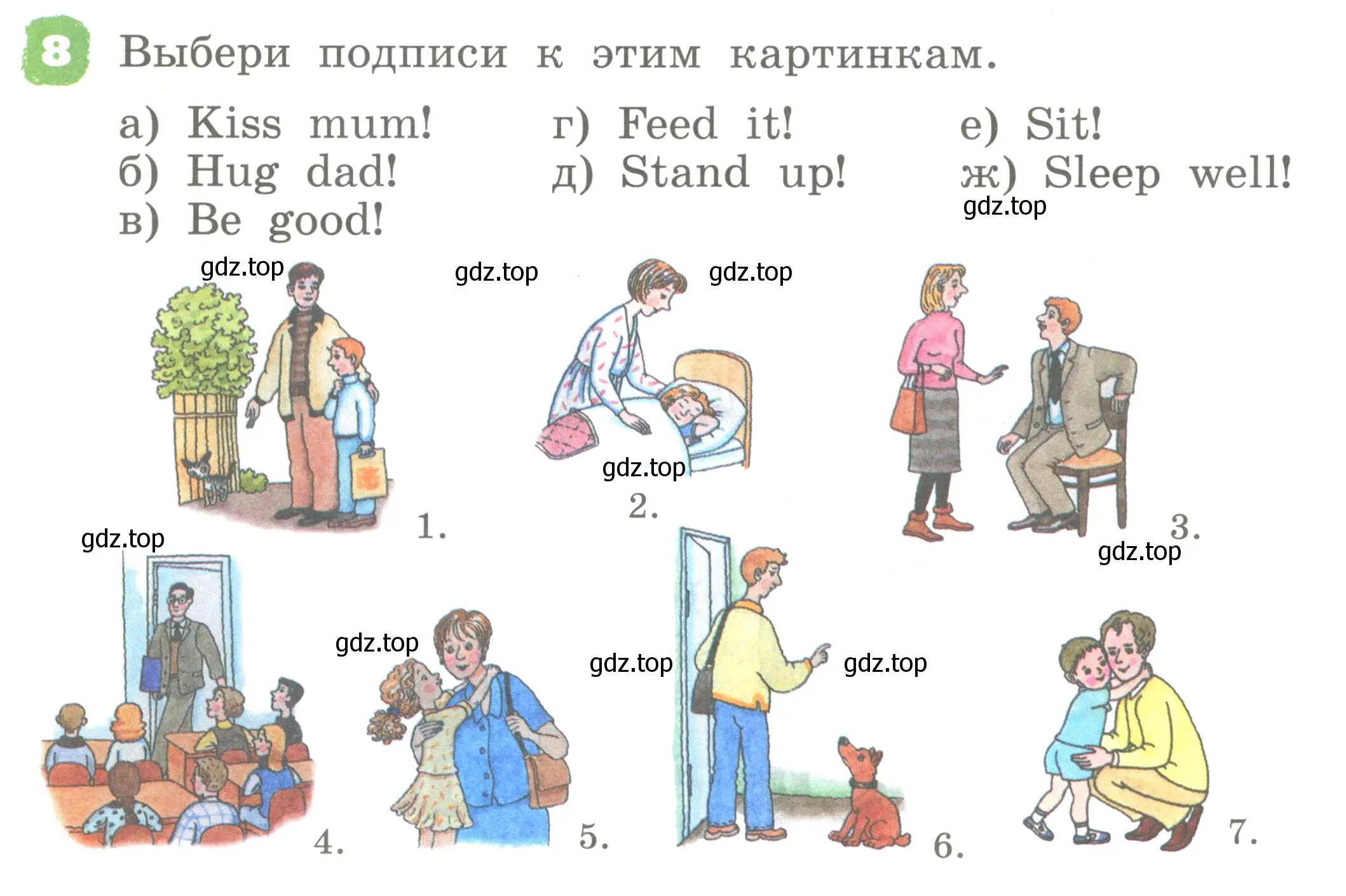 Условие номер 8 (страница 14) гдз по английскому языку 2 класс Афанасьева, Михеева, учебник 2 часть