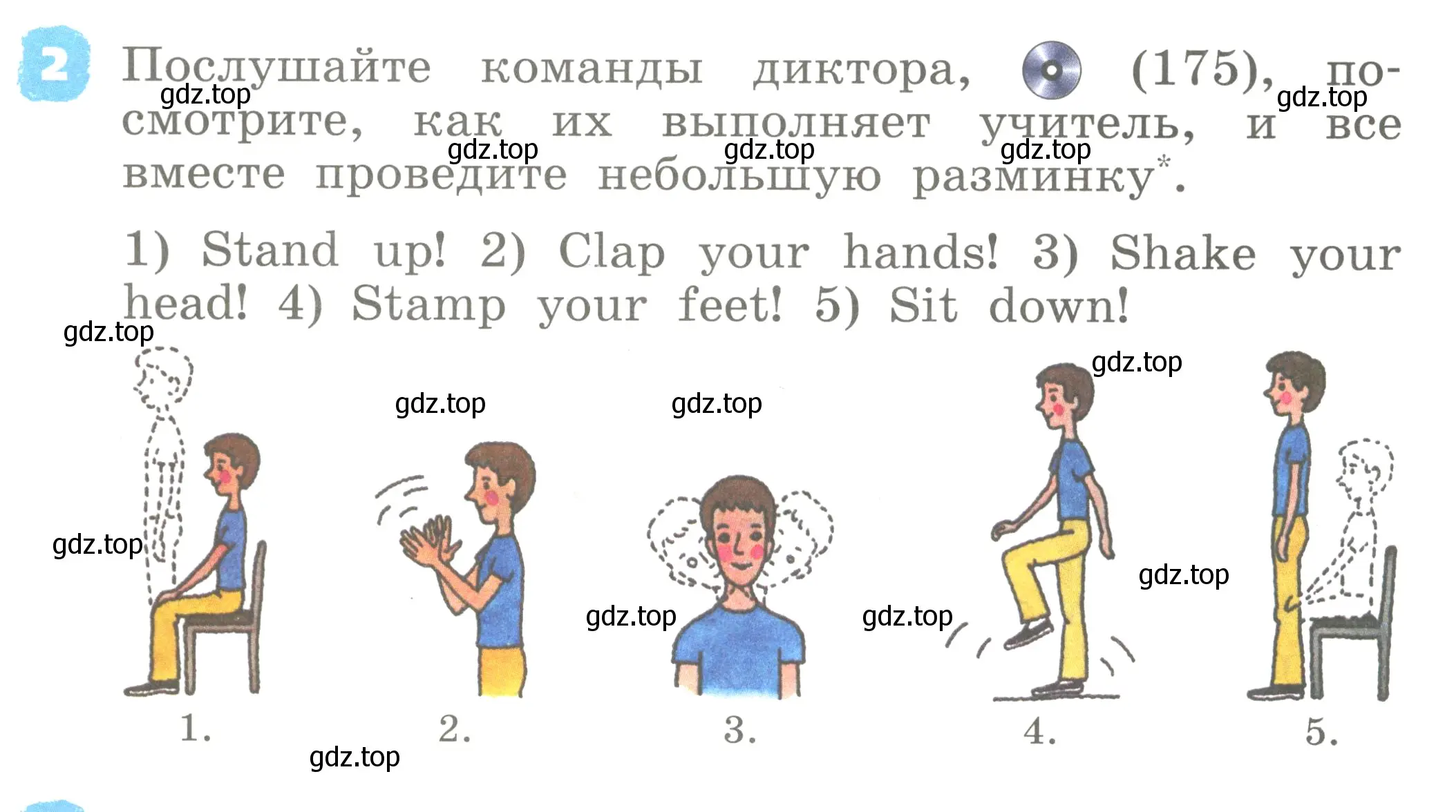 Условие номер 2 (страница 16) гдз по английскому языку 2 класс Афанасьева, Михеева, учебник 2 часть