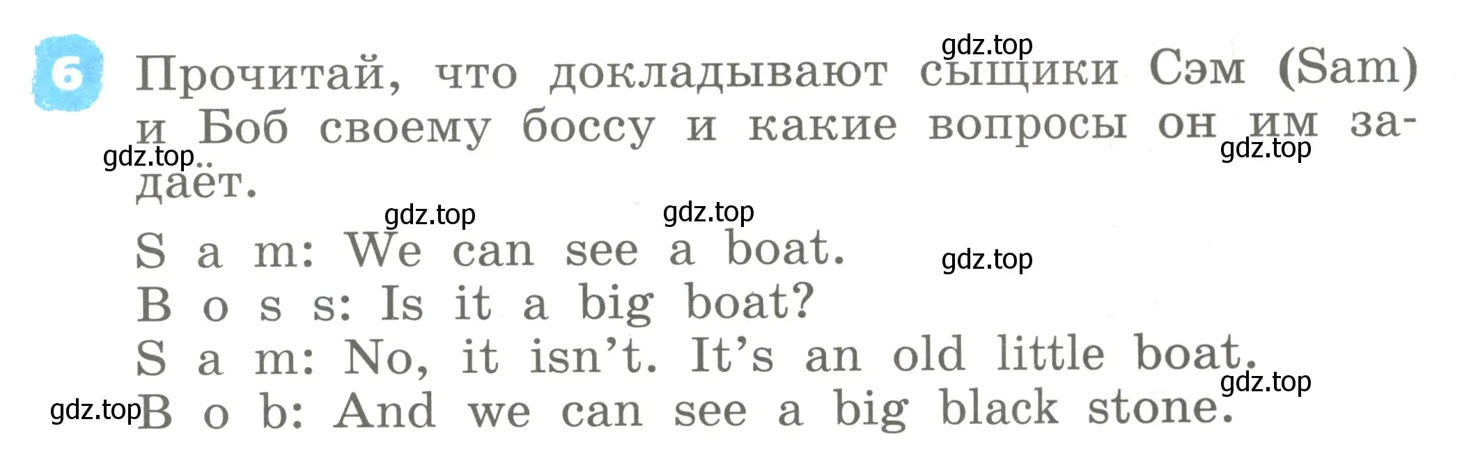 Условие номер 6 (страница 17) гдз по английскому языку 2 класс Афанасьева, Михеева, учебник 2 часть