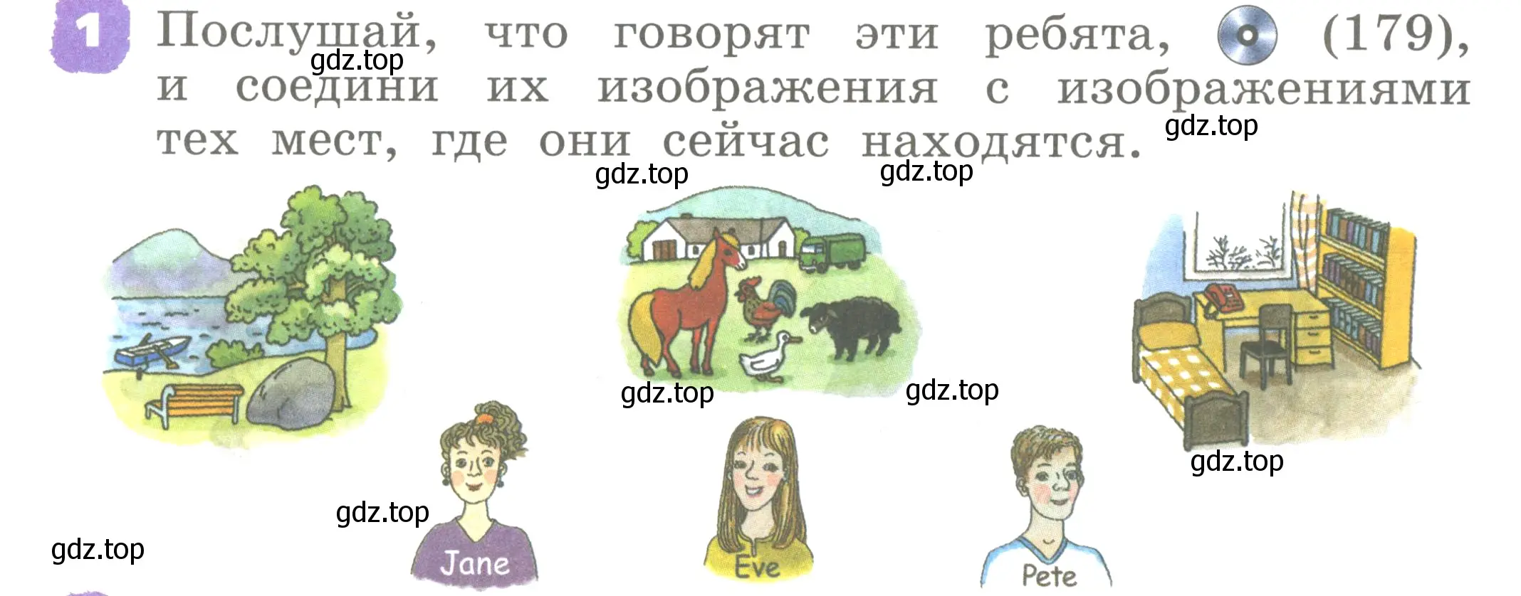 Условие номер 1 (страница 24) гдз по английскому языку 2 класс Афанасьева, Михеева, учебник 2 часть