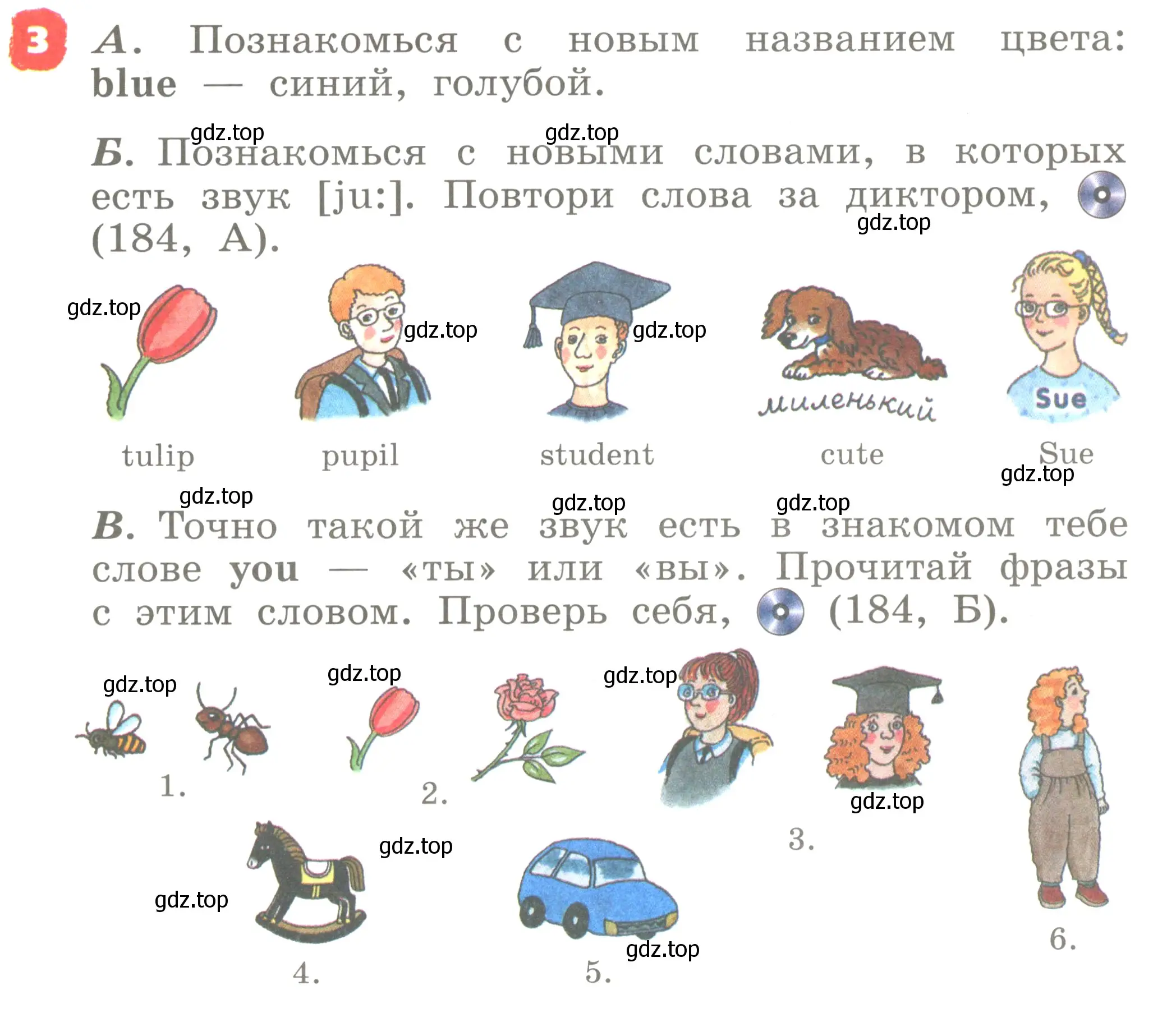 Условие номер 3 (страница 27) гдз по английскому языку 2 класс Афанасьева, Михеева, учебник 2 часть