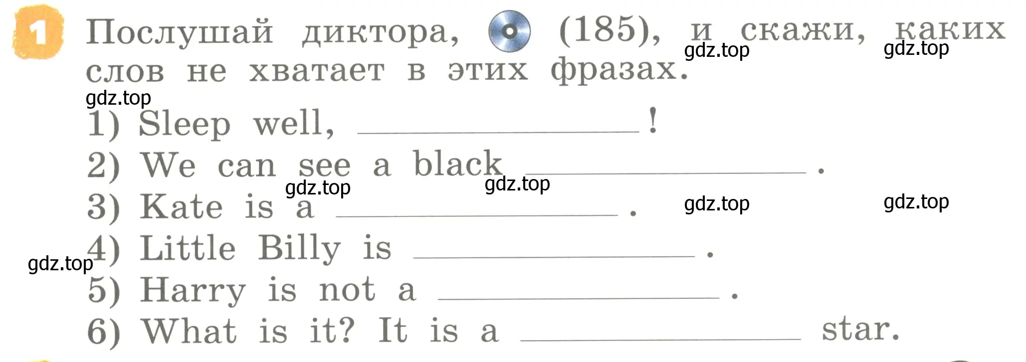 Условие номер 1 (страница 29) гдз по английскому языку 2 класс Афанасьева, Михеева, учебник 2 часть