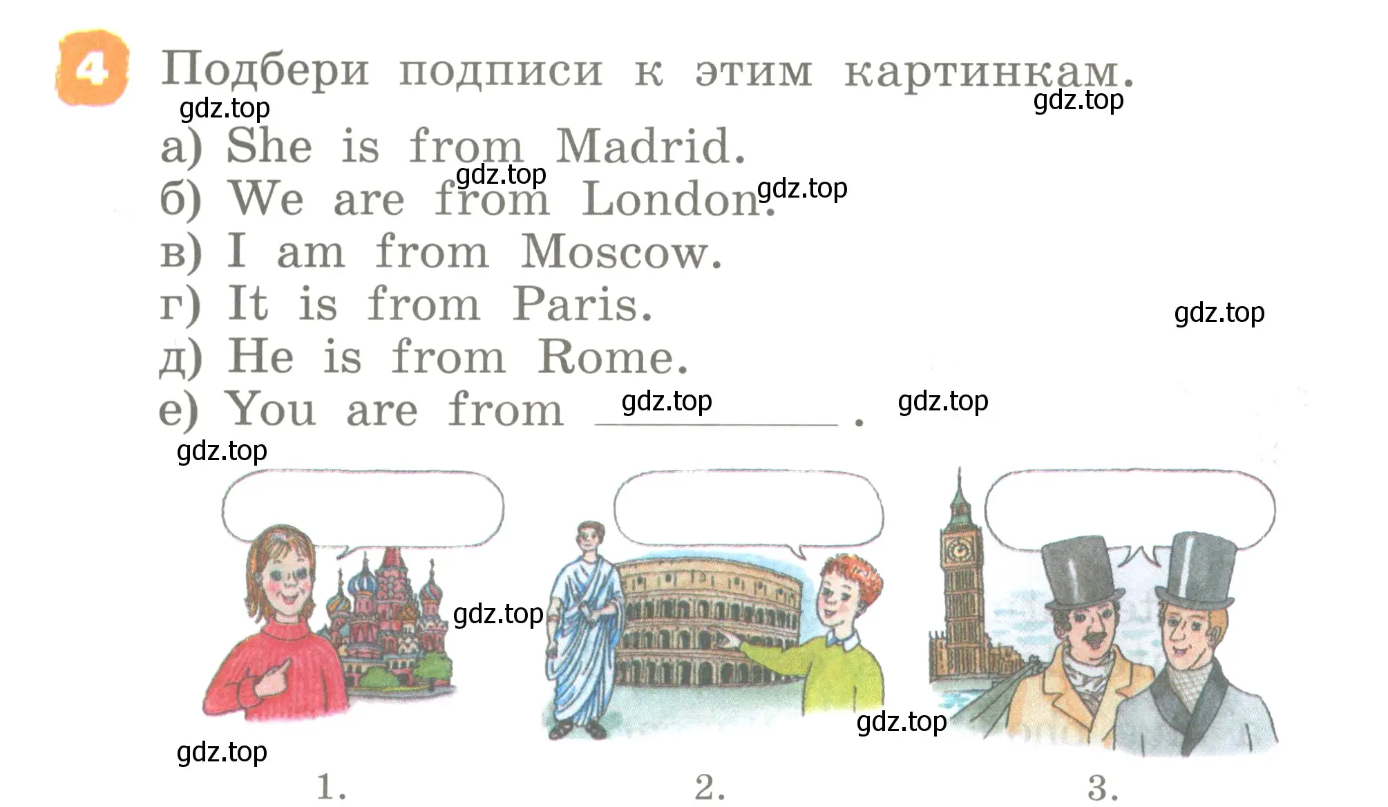 Условие номер 4 (страница 30) гдз по английскому языку 2 класс Афанасьева, Михеева, учебник 2 часть