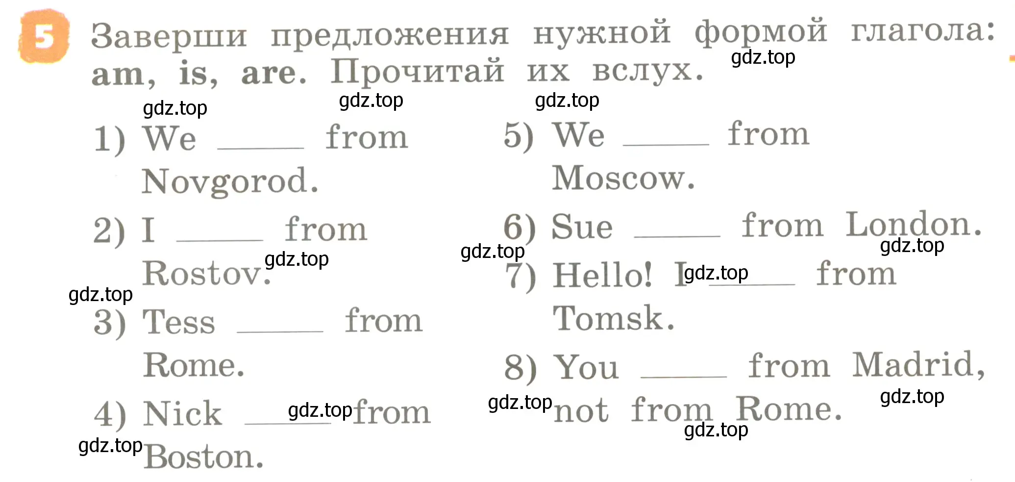 Условие номер 5 (страница 31) гдз по английскому языку 2 класс Афанасьева, Михеева, учебник 2 часть