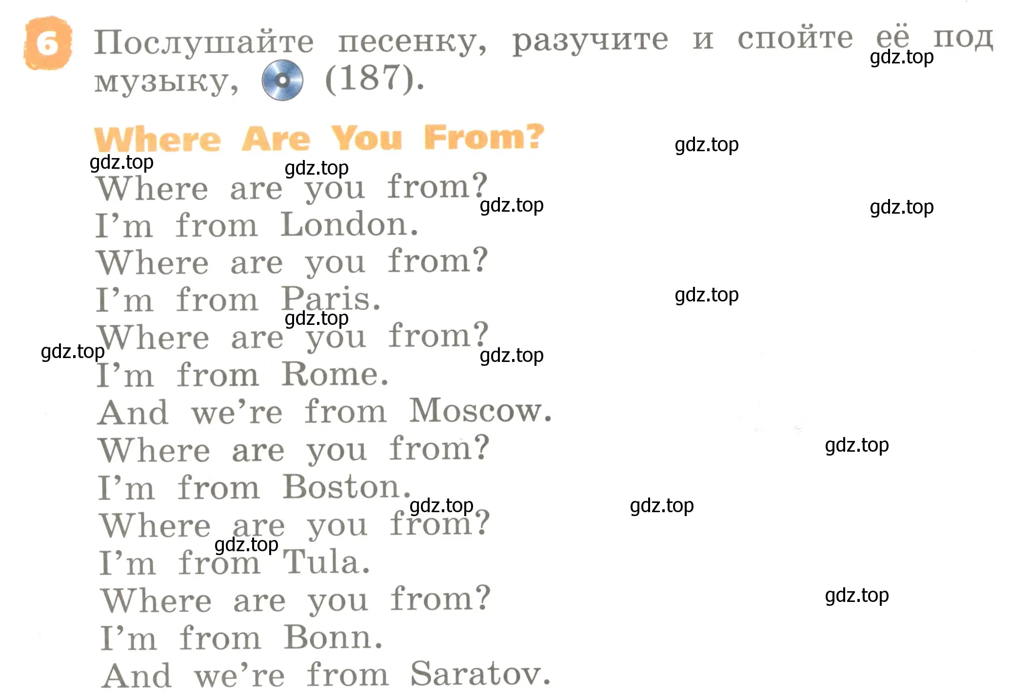 Условие номер 6 (страница 31) гдз по английскому языку 2 класс Афанасьева, Михеева, учебник 2 часть