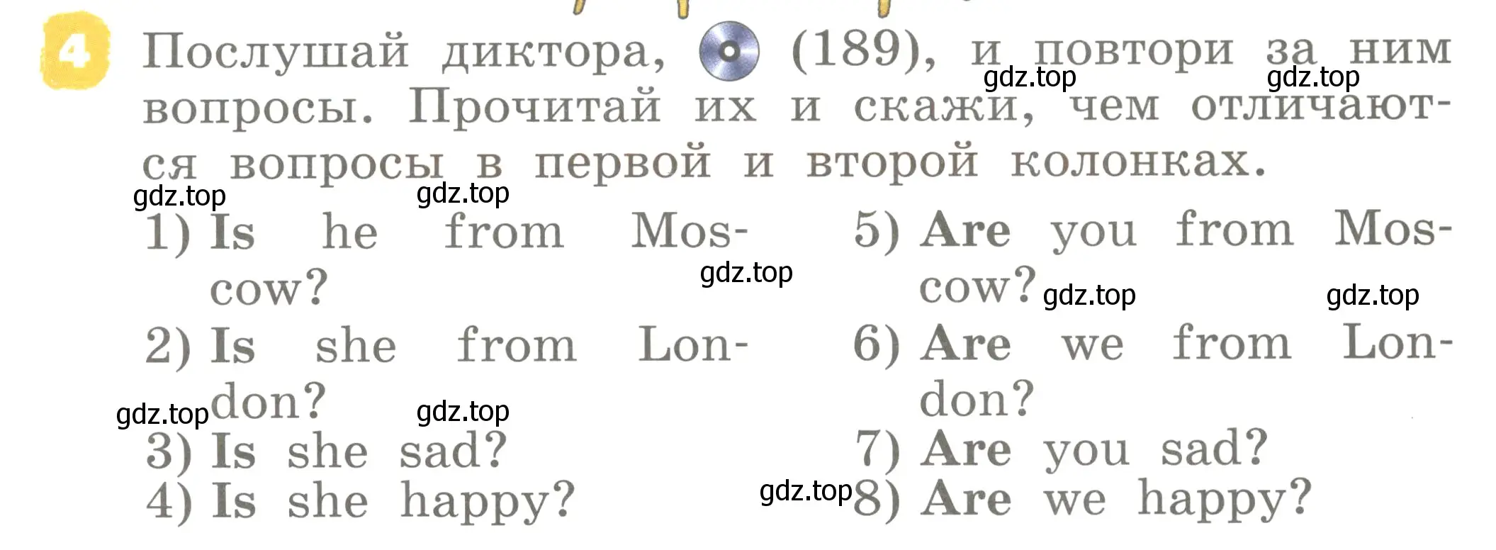 Условие номер 4 (страница 33) гдз по английскому языку 2 класс Афанасьева, Михеева, учебник 2 часть