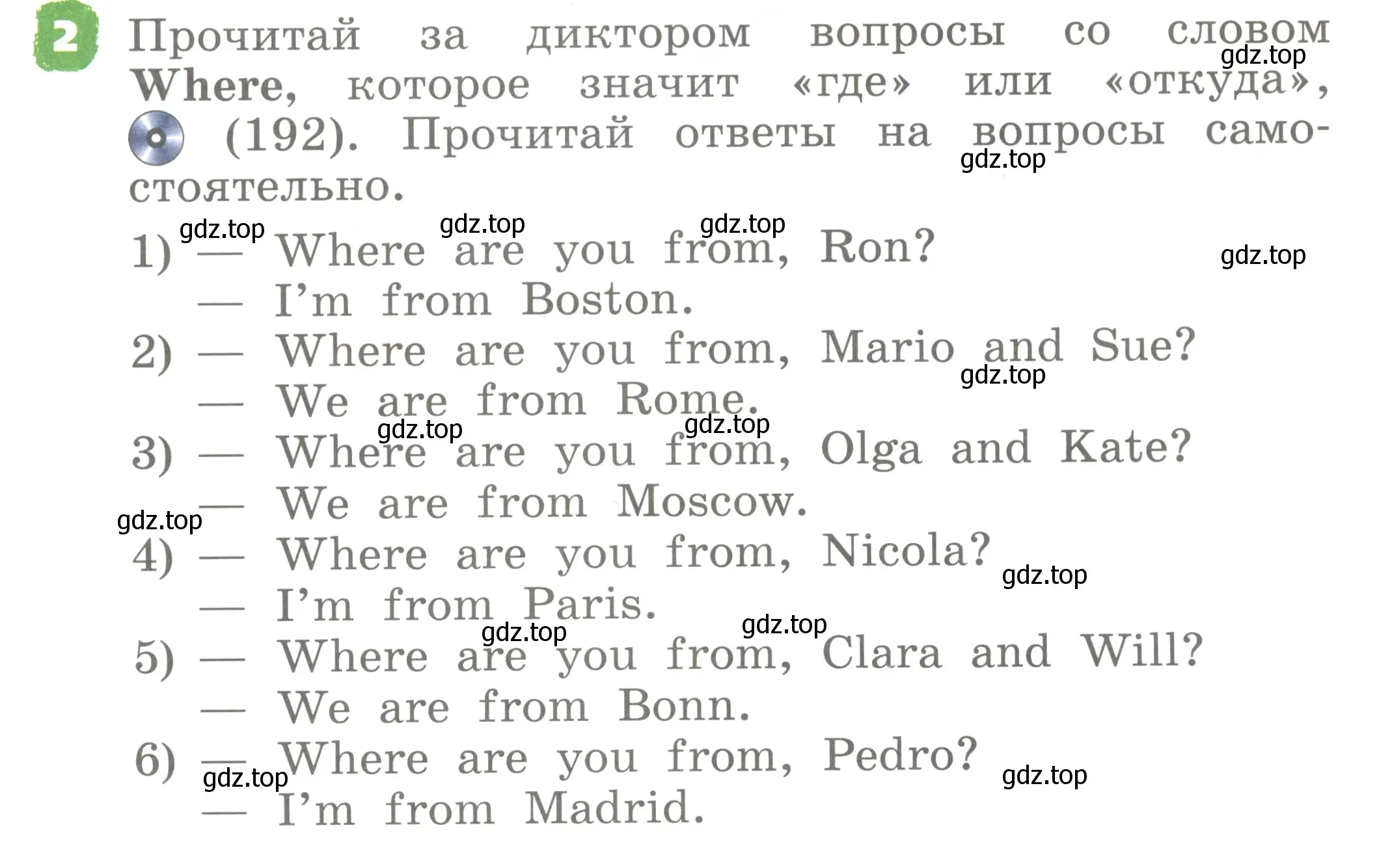 Условие номер 2 (страница 35) гдз по английскому языку 2 класс Афанасьева, Михеева, учебник 2 часть