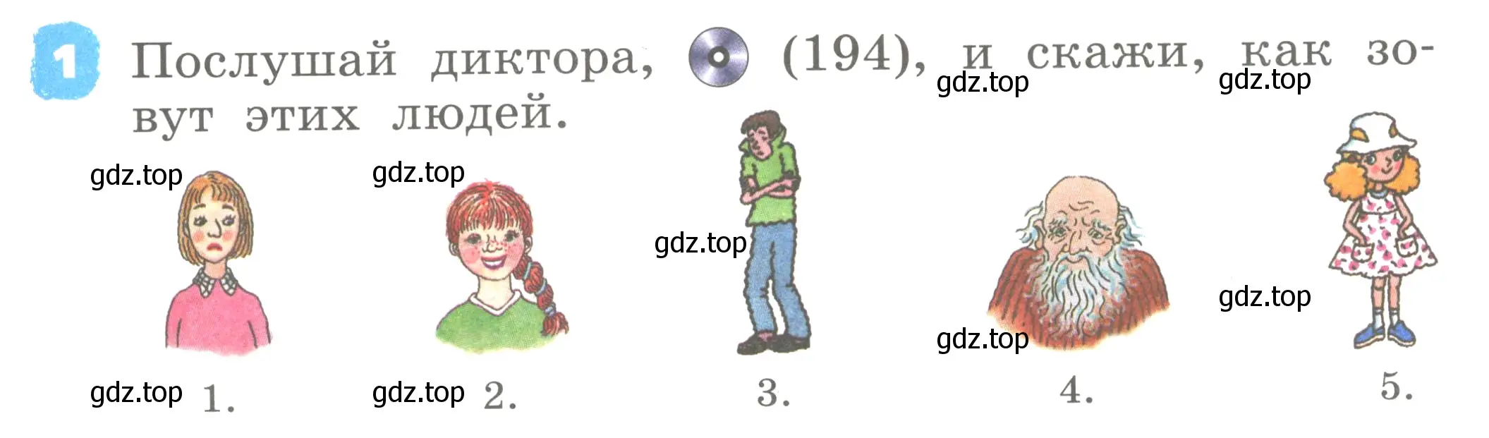 Условие номер 1 (страница 37) гдз по английскому языку 2 класс Афанасьева, Михеева, учебник 2 часть