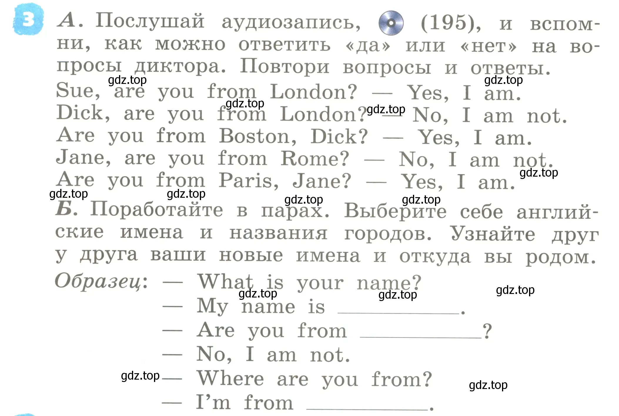 Условие номер 3 (страница 38) гдз по английскому языку 2 класс Афанасьева, Михеева, учебник 2 часть