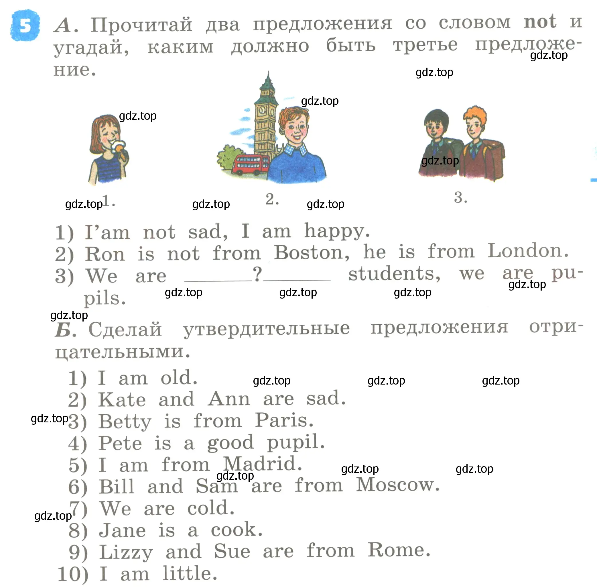 Условие номер 5 (страница 39) гдз по английскому языку 2 класс Афанасьева, Михеева, учебник 2 часть