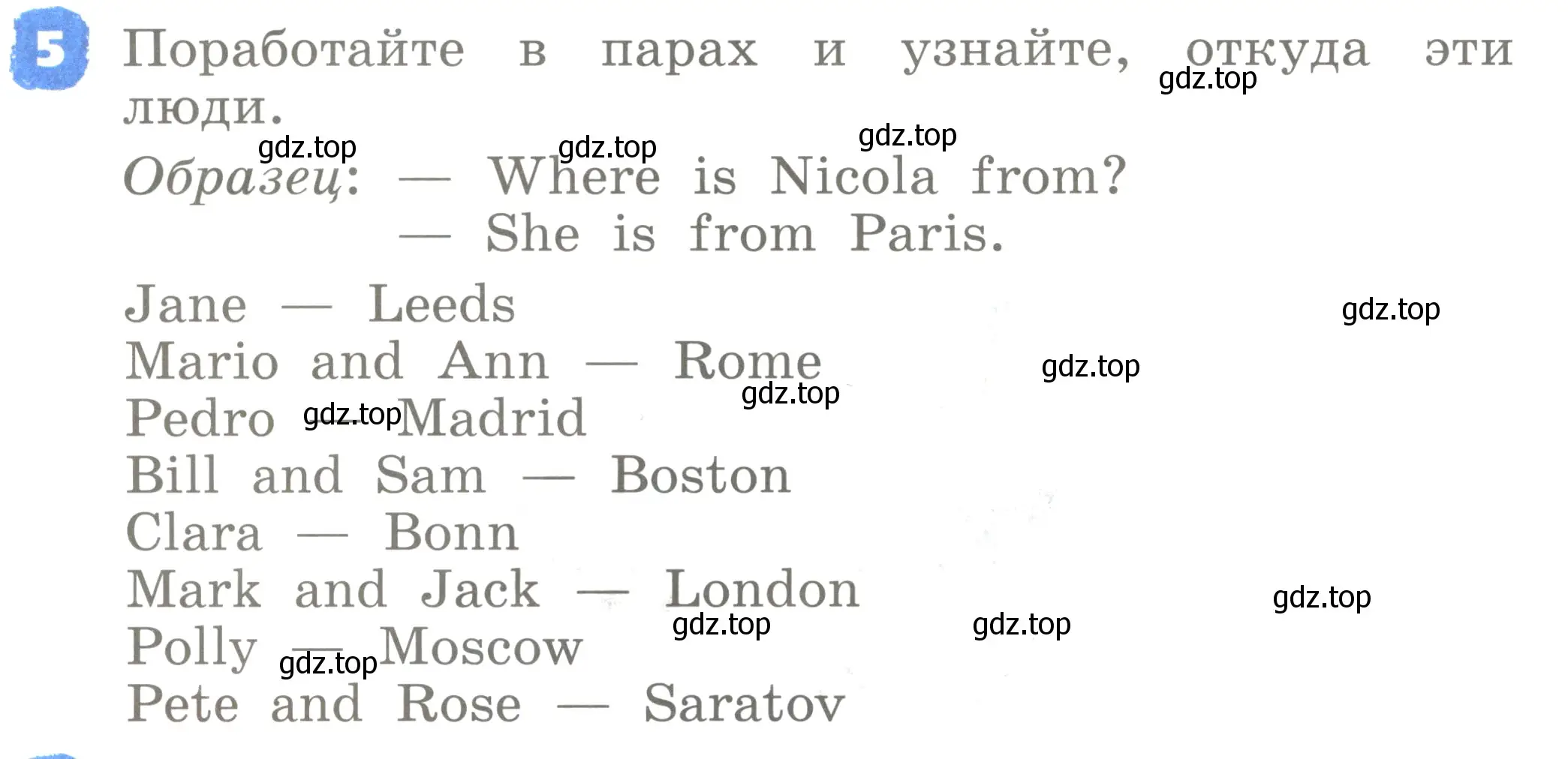 Условие номер 5 (страница 42) гдз по английскому языку 2 класс Афанасьева, Михеева, учебник 2 часть