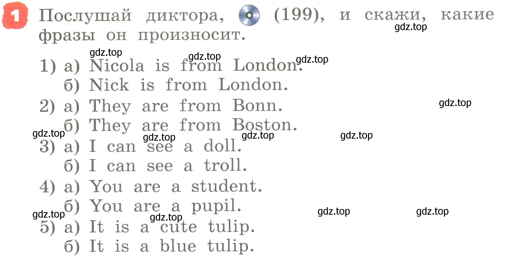 Условие номер 1 (страница 45) гдз по английскому языку 2 класс Афанасьева, Михеева, учебник 2 часть