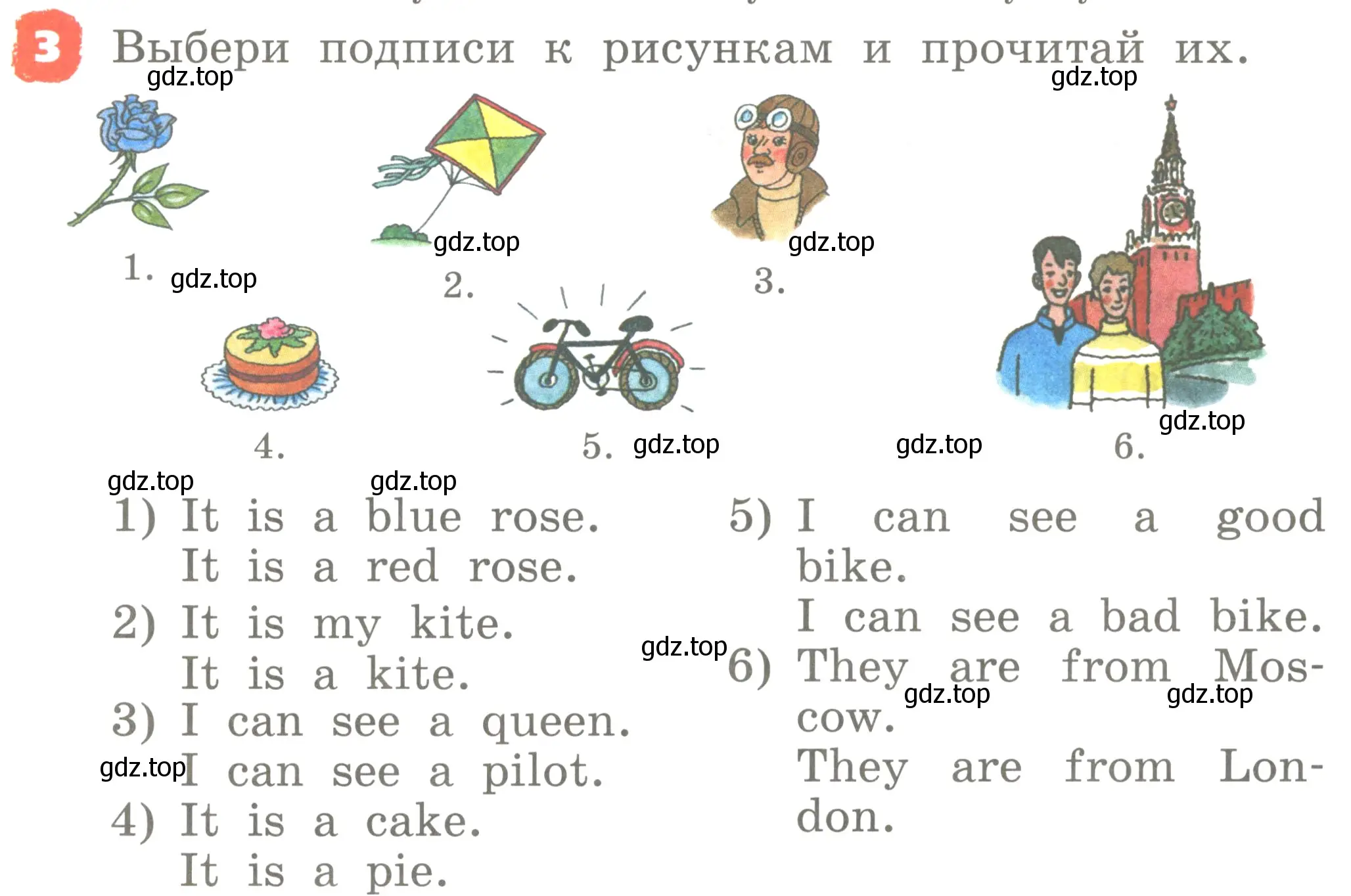 Условие номер 3 (страница 46) гдз по английскому языку 2 класс Афанасьева, Михеева, учебник 2 часть