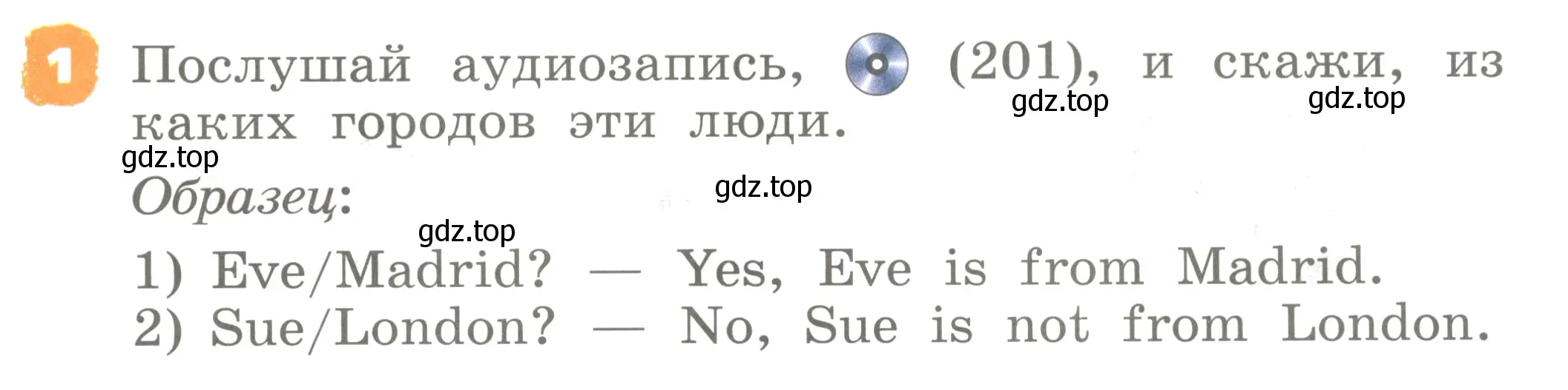 Условие номер 1 (страница 47) гдз по английскому языку 2 класс Афанасьева, Михеева, учебник 2 часть