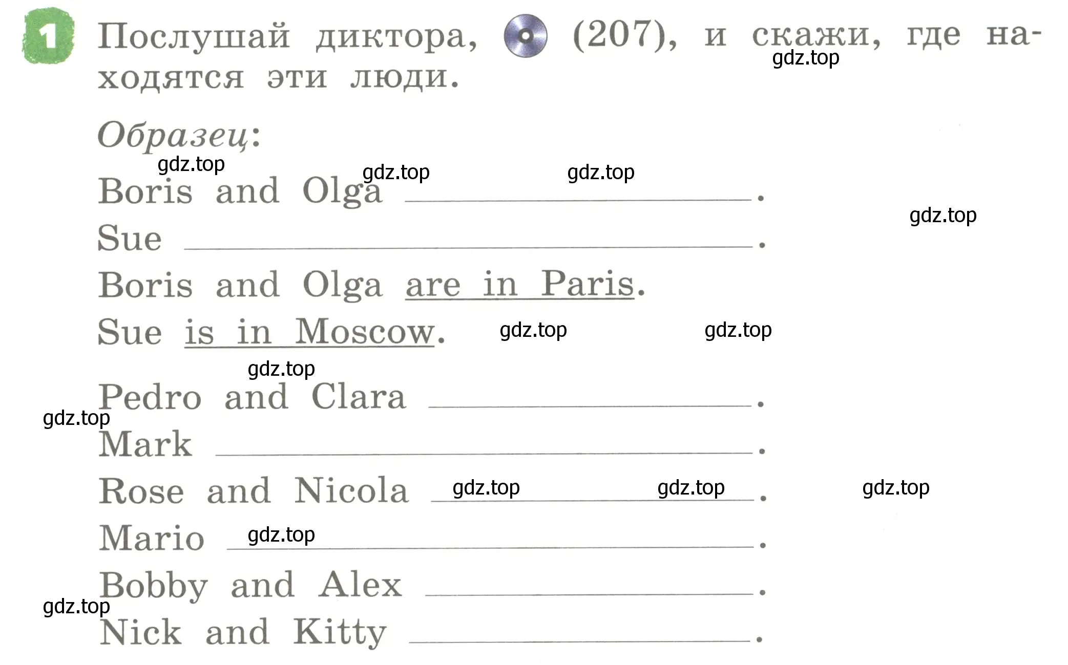 Условие номер 1 (страница 53) гдз по английскому языку 2 класс Афанасьева, Михеева, учебник 2 часть