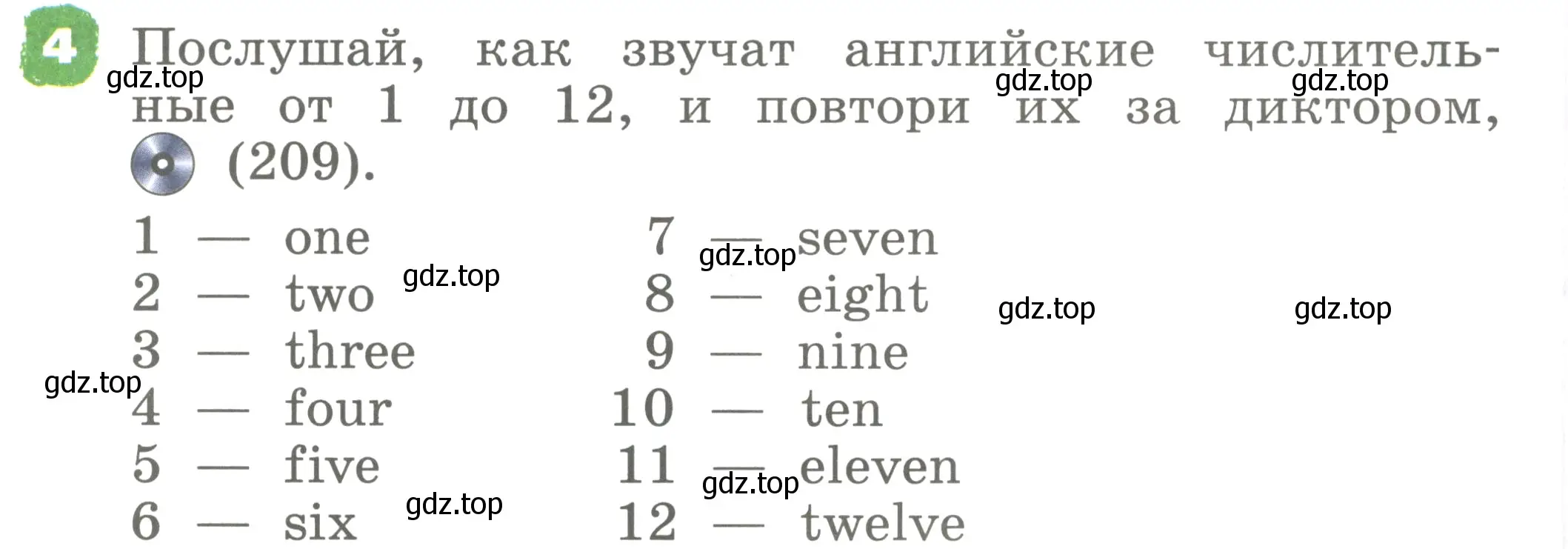 Условие номер 4 (страница 54) гдз по английскому языку 2 класс Афанасьева, Михеева, учебник 2 часть