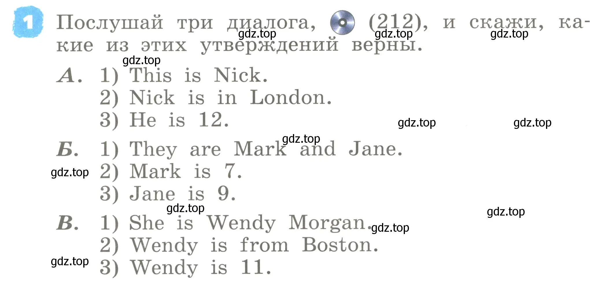 Условие номер 1 (страница 56) гдз по английскому языку 2 класс Афанасьева, Михеева, учебник 2 часть