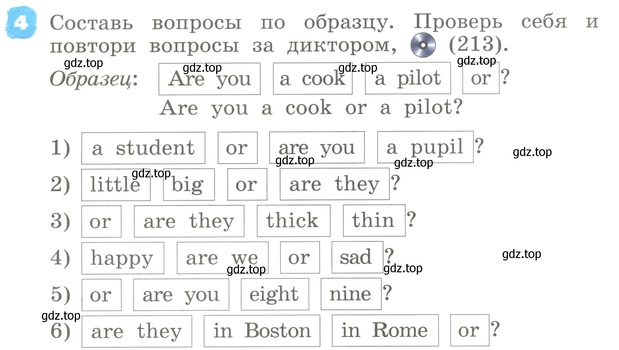 Условие номер 4 (страница 57) гдз по английскому языку 2 класс Афанасьева, Михеева, учебник 2 часть