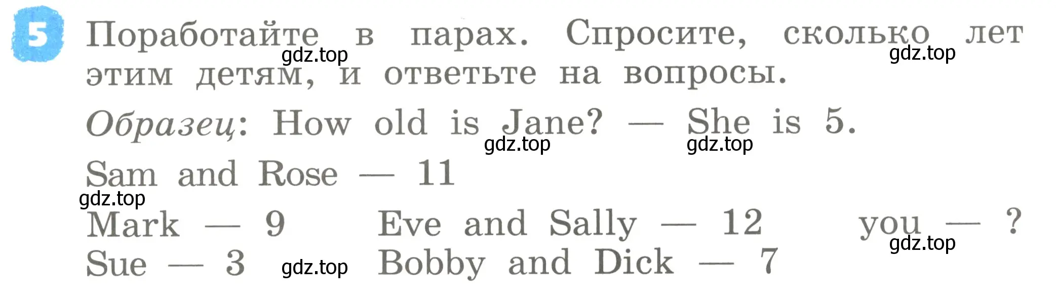 Условие номер 5 (страница 57) гдз по английскому языку 2 класс Афанасьева, Михеева, учебник 2 часть