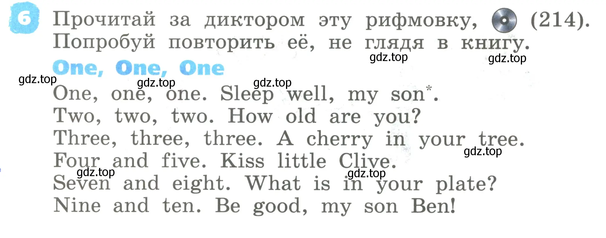 Условие номер 6 (страница 58) гдз по английскому языку 2 класс Афанасьева, Михеева, учебник 2 часть