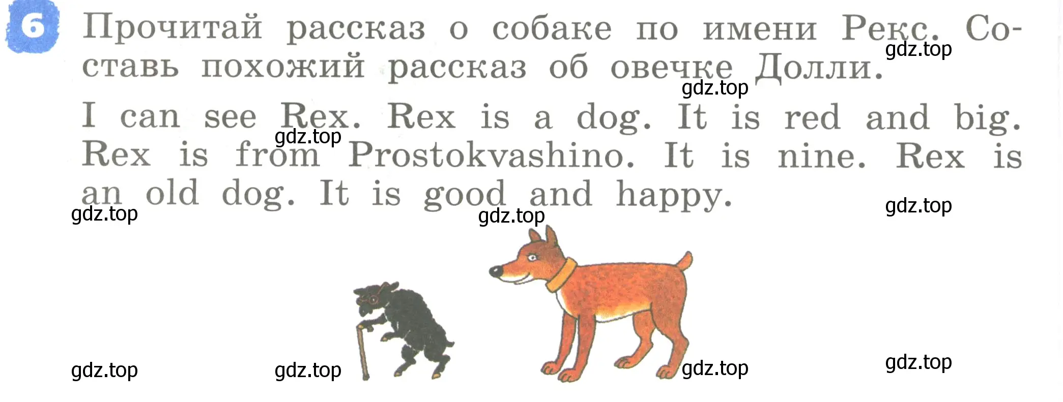 Условие номер 6 (страница 60) гдз по английскому языку 2 класс Афанасьева, Михеева, учебник 2 часть