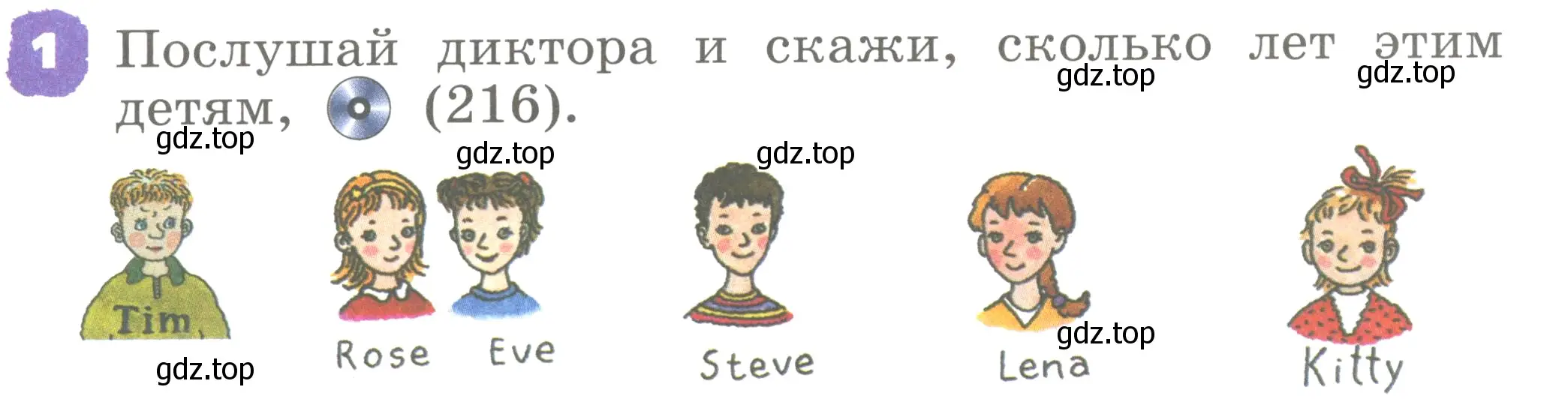 Условие номер 1 (страница 61) гдз по английскому языку 2 класс Афанасьева, Михеева, учебник 2 часть