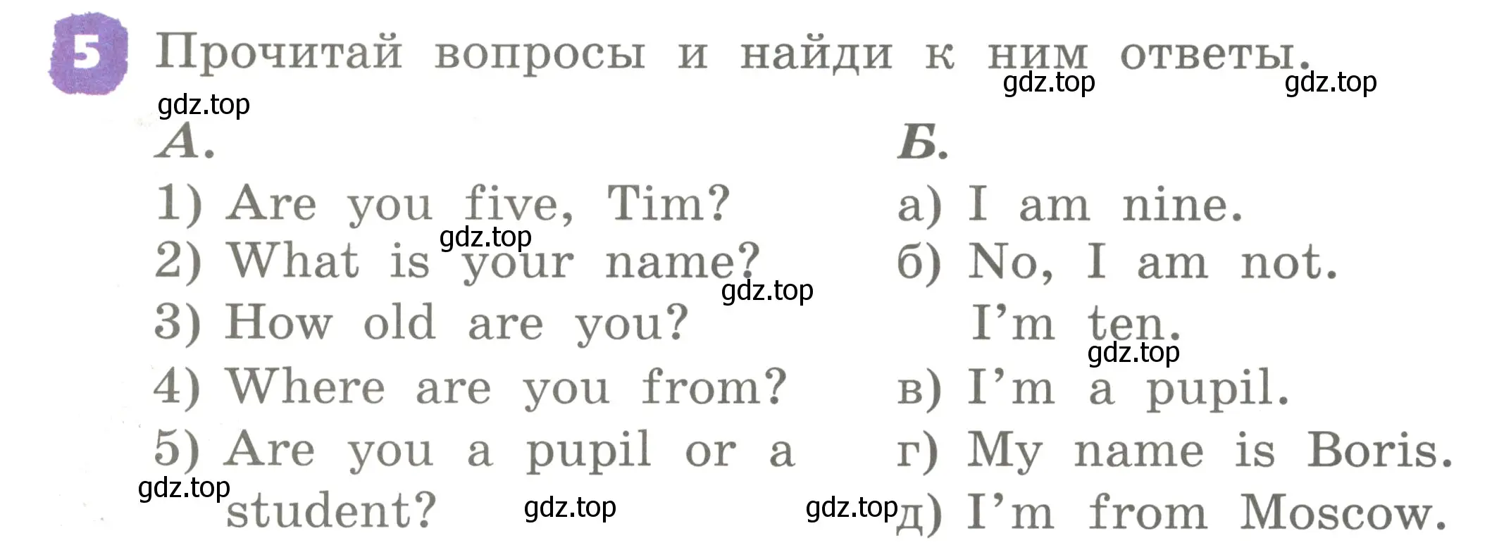 Условие номер 5 (страница 62) гдз по английскому языку 2 класс Афанасьева, Михеева, учебник 2 часть