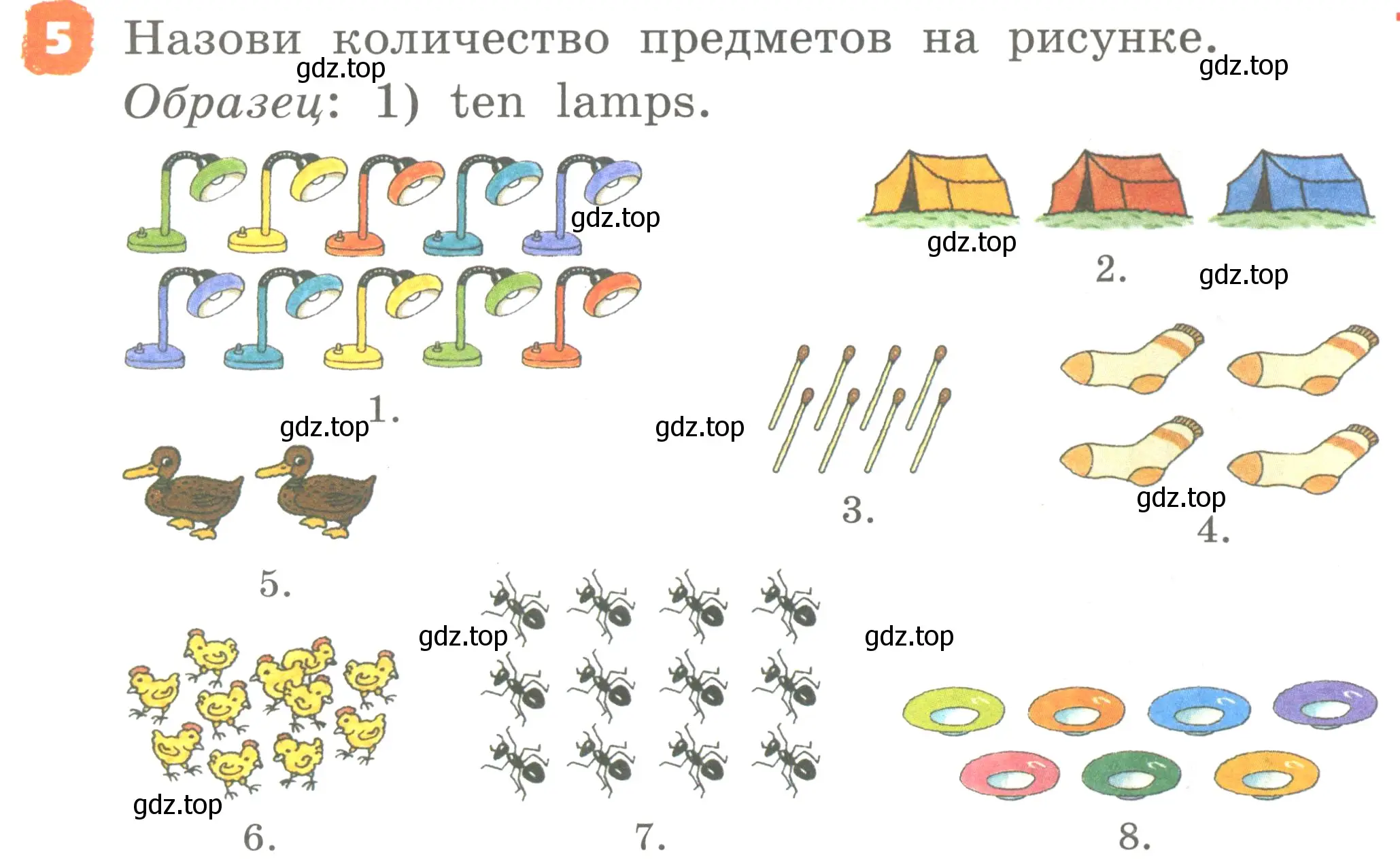 Условие номер 5 (страница 65) гдз по английскому языку 2 класс Афанасьева, Михеева, учебник 2 часть