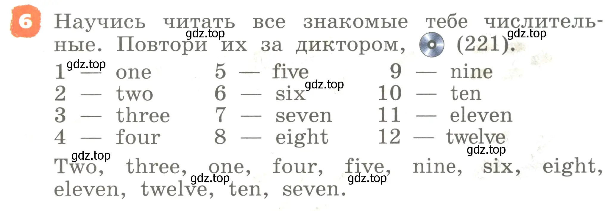 Условие номер 6 (страница 65) гдз по английскому языку 2 класс Афанасьева, Михеева, учебник 2 часть