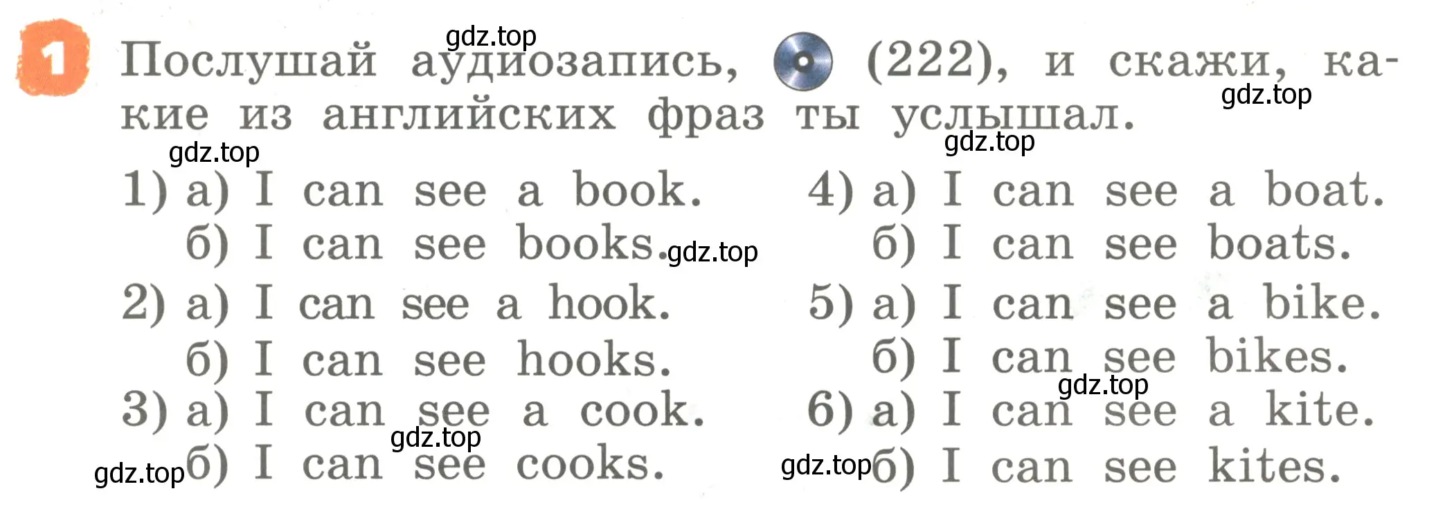 Условие номер 1 (страница 66) гдз по английскому языку 2 класс Афанасьева, Михеева, учебник 2 часть