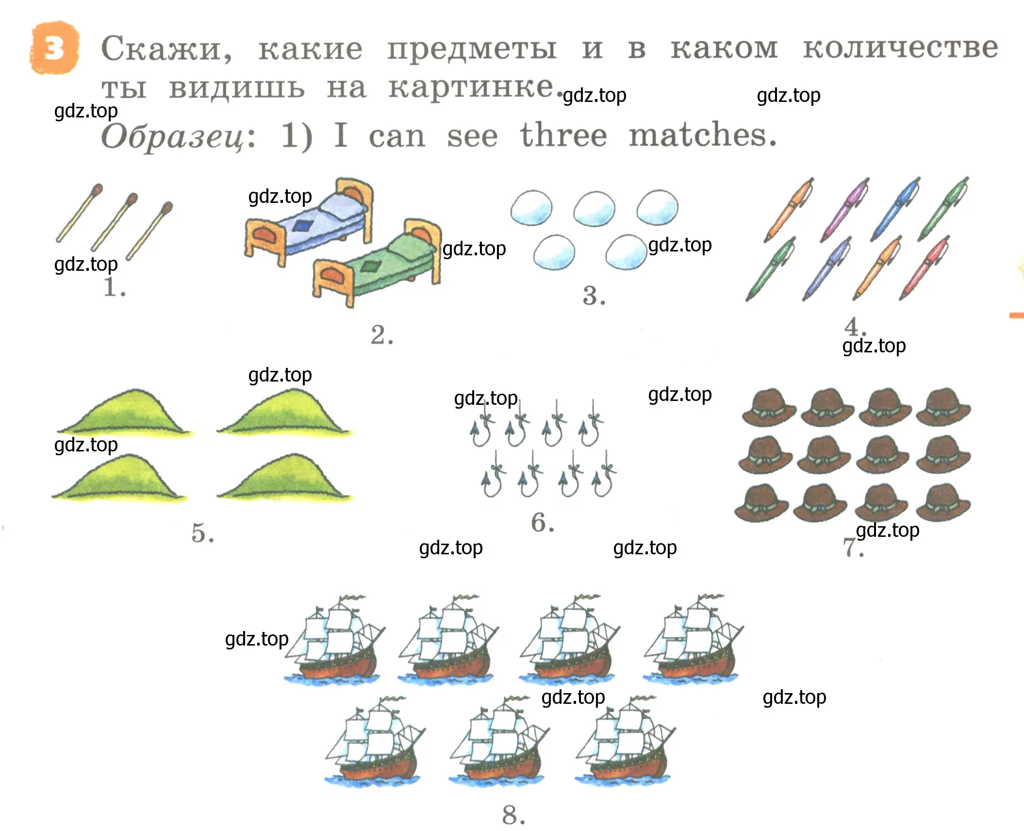 Условие номер 3 (страница 67) гдз по английскому языку 2 класс Афанасьева, Михеева, учебник 2 часть