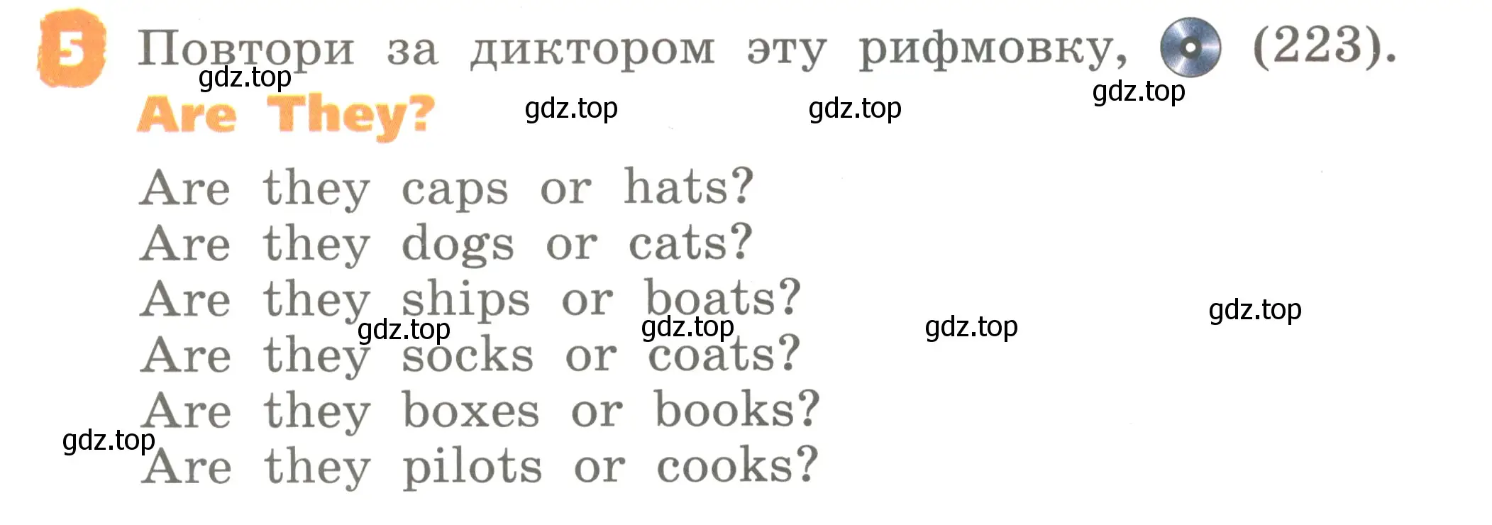 Условие номер 5 (страница 67) гдз по английскому языку 2 класс Афанасьева, Михеева, учебник 2 часть