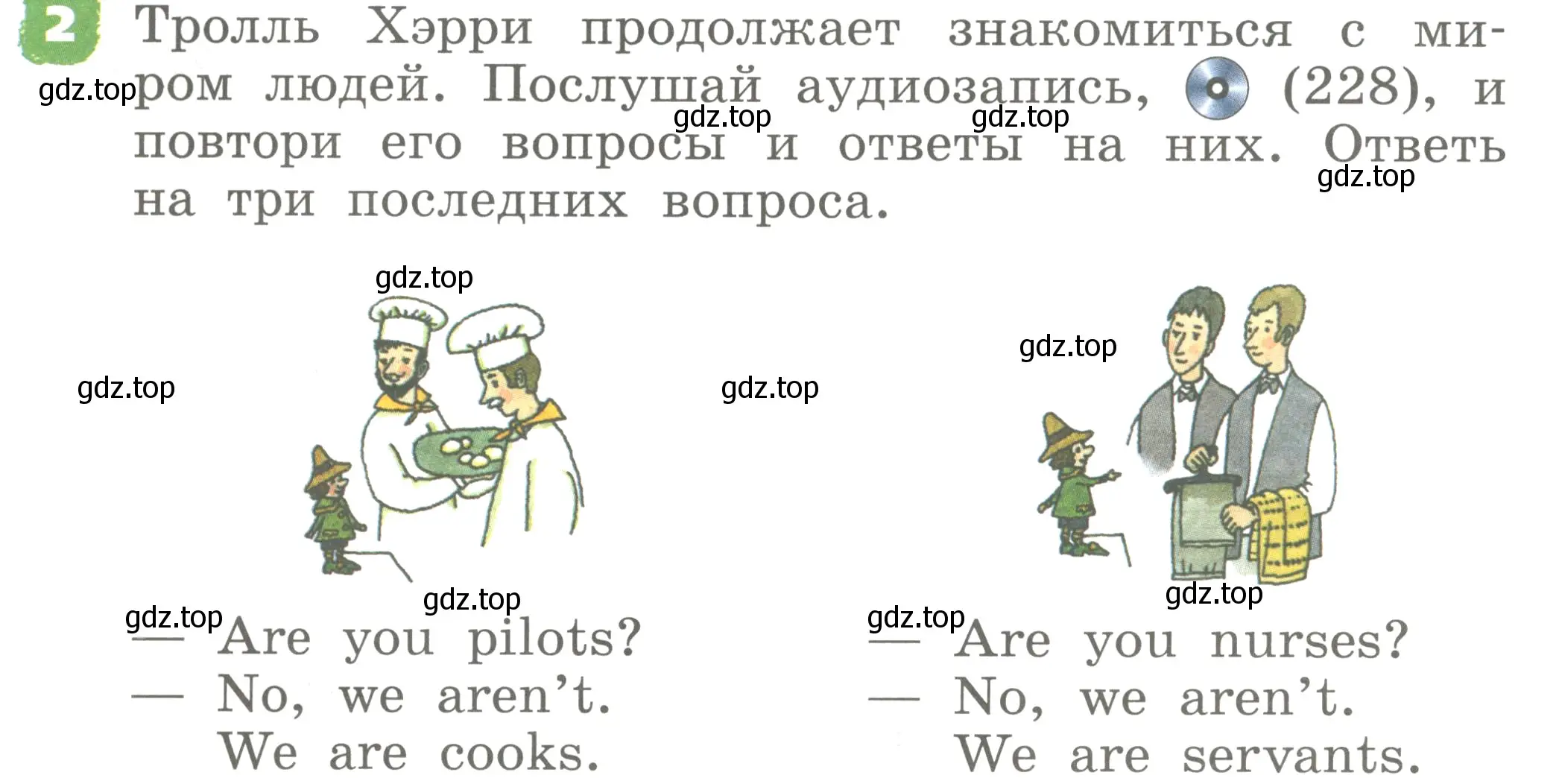 Условие номер 2 (страница 72) гдз по английскому языку 2 класс Афанасьева, Михеева, учебник 2 часть