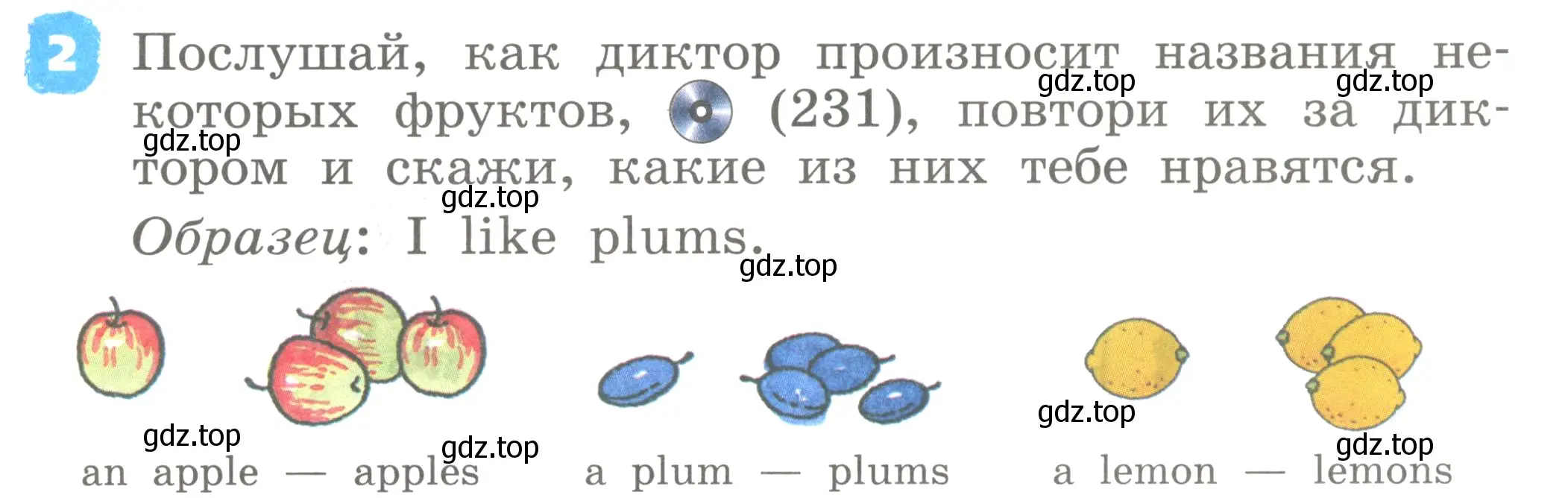 Условие номер 2 (страница 75) гдз по английскому языку 2 класс Афанасьева, Михеева, учебник 2 часть