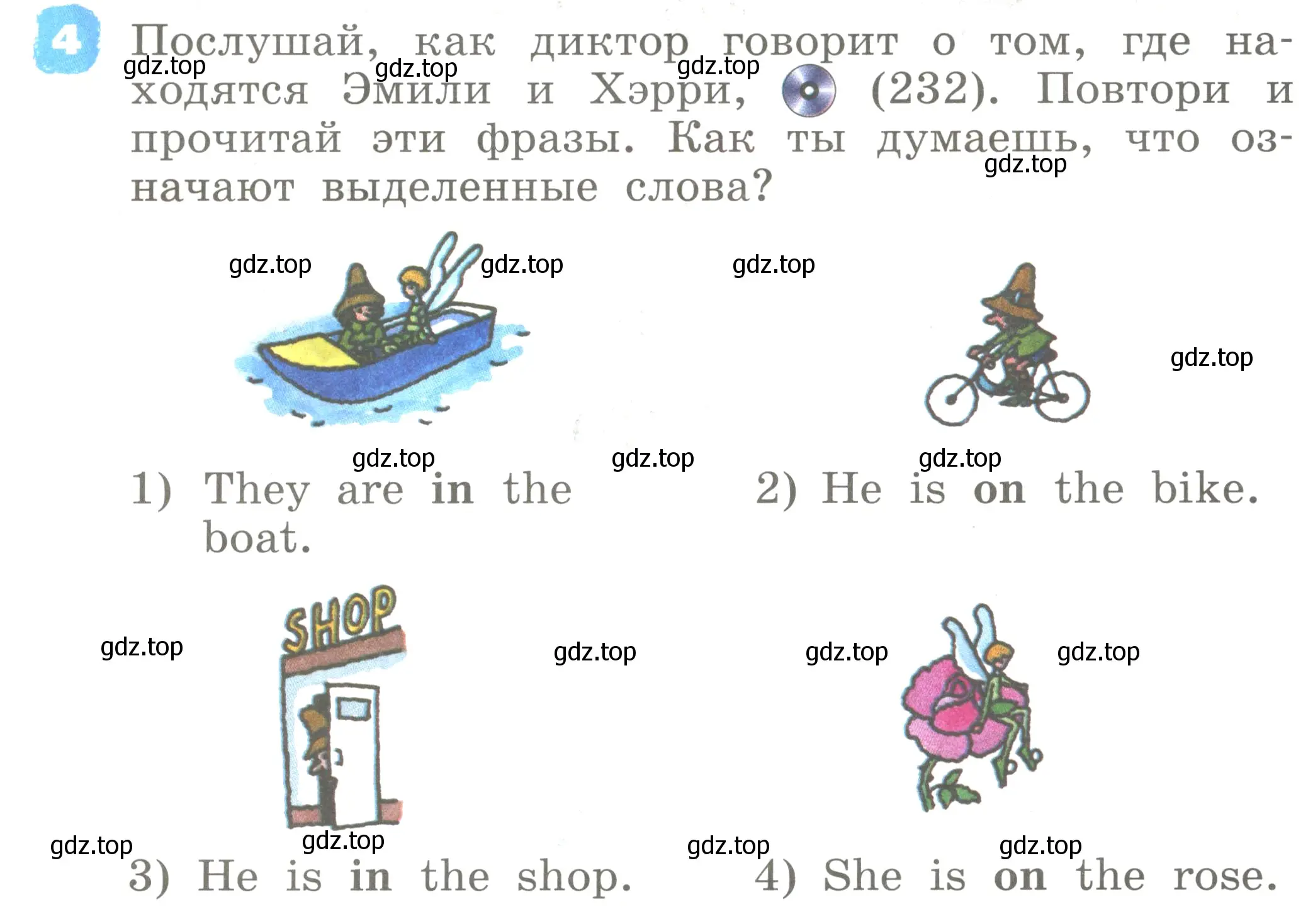 Условие номер 4 (страница 76) гдз по английскому языку 2 класс Афанасьева, Михеева, учебник 2 часть