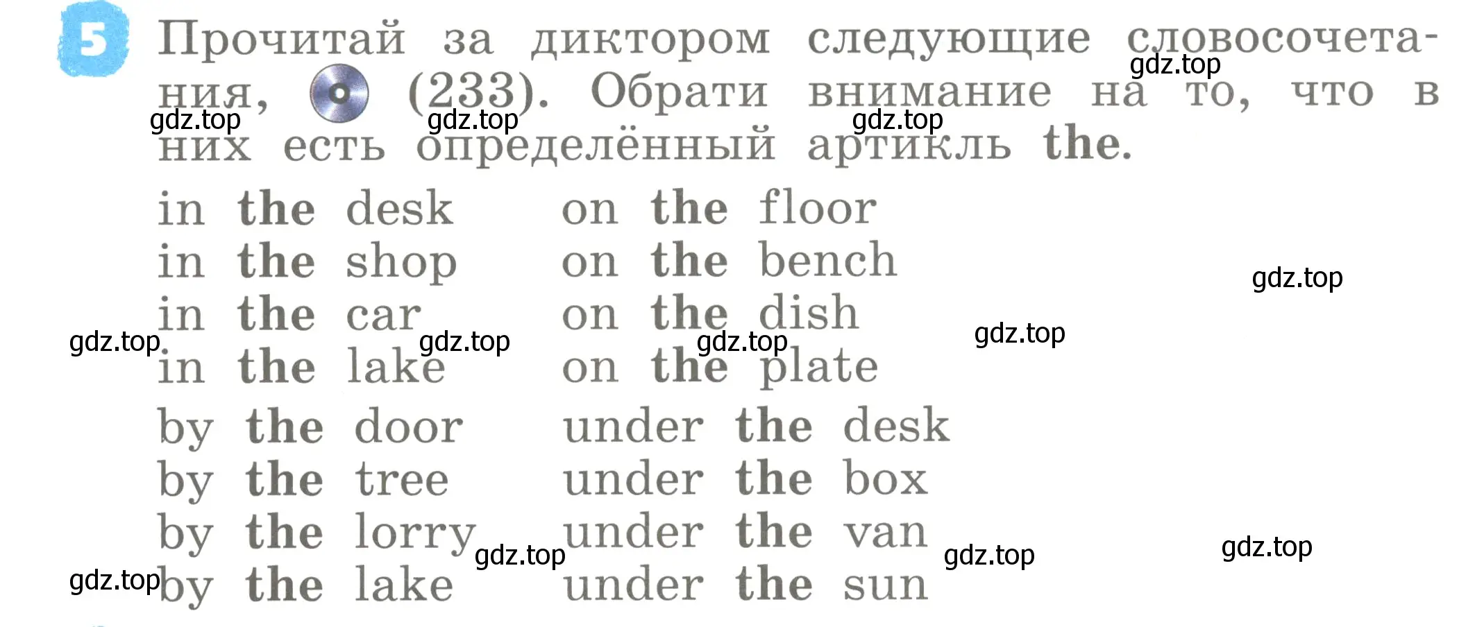 Условие номер 5 (страница 77) гдз по английскому языку 2 класс Афанасьева, Михеева, учебник 2 часть