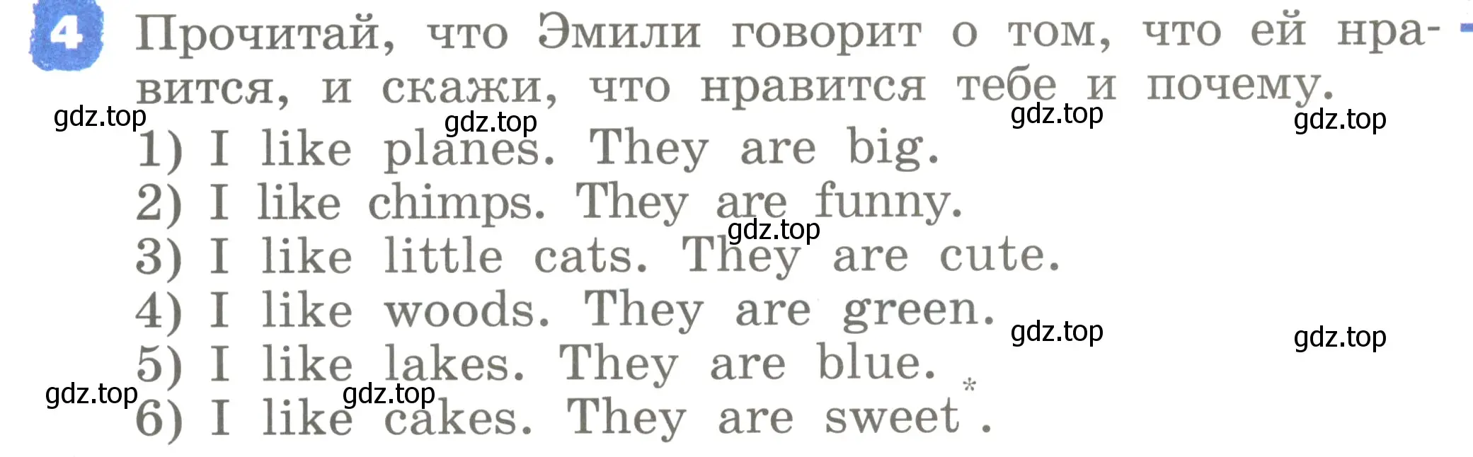 Условие номер 4 (страница 79) гдз по английскому языку 2 класс Афанасьева, Михеева, учебник 2 часть