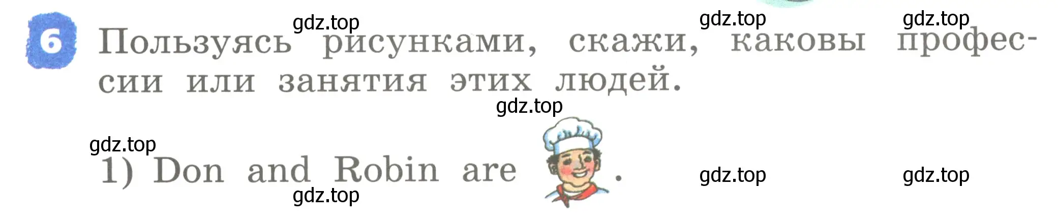 Условие номер 6 (страница 79) гдз по английскому языку 2 класс Афанасьева, Михеева, учебник 2 часть