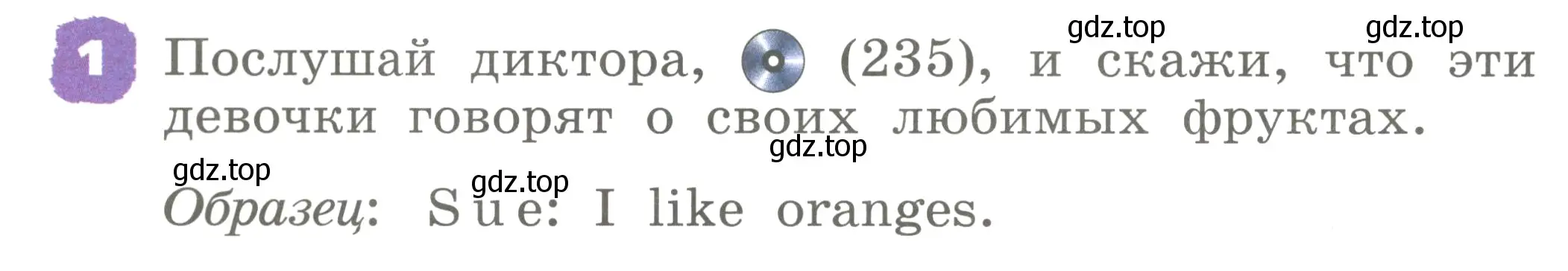 Условие номер 1 (страница 80) гдз по английскому языку 2 класс Афанасьева, Михеева, учебник 2 часть