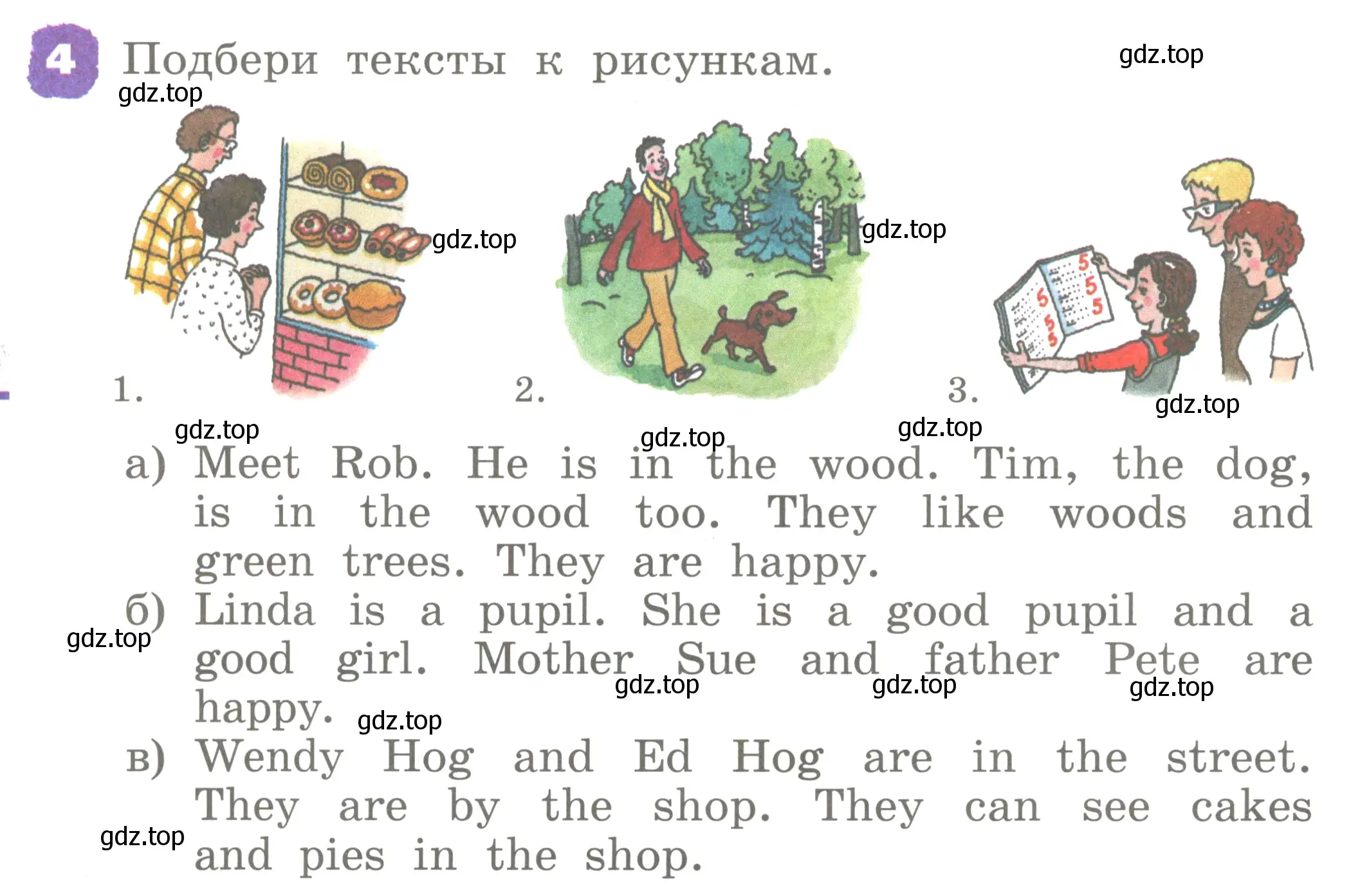 Условие номер 4 (страница 82) гдз по английскому языку 2 класс Афанасьева, Михеева, учебник 2 часть